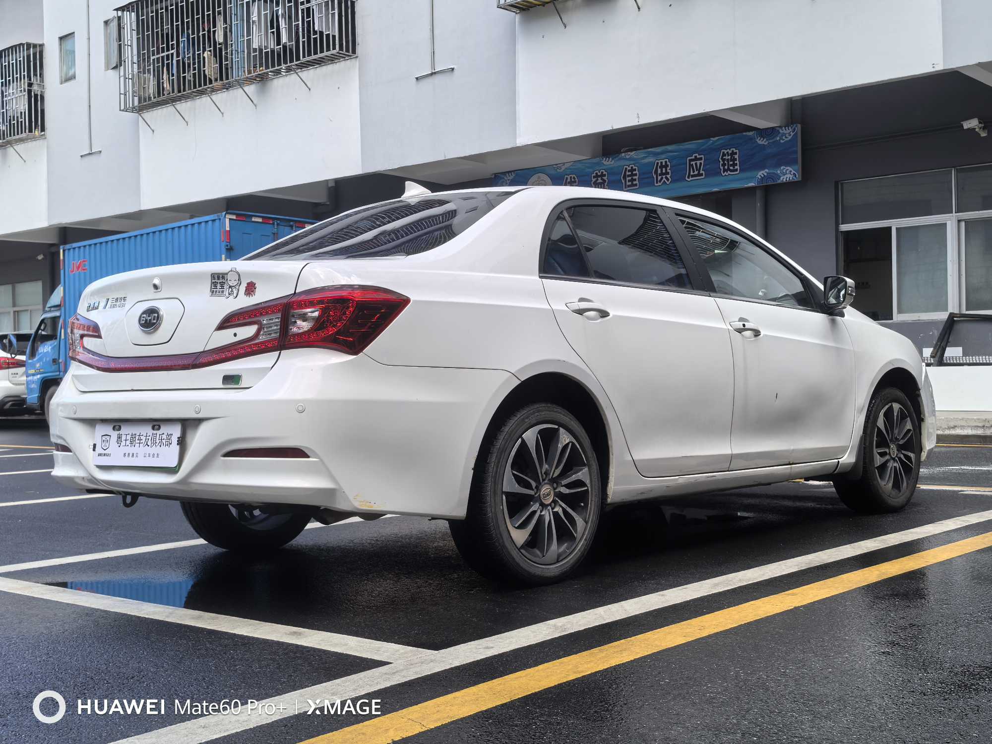 BYD Qin New Energy 2016 car image #5
