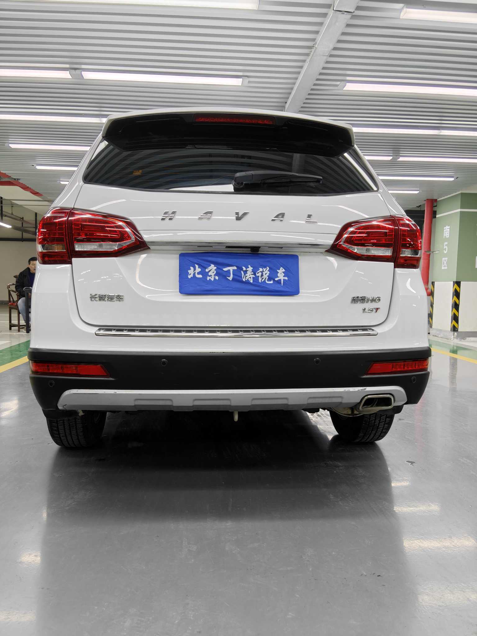 Haval H6 2014 image de voiture #5