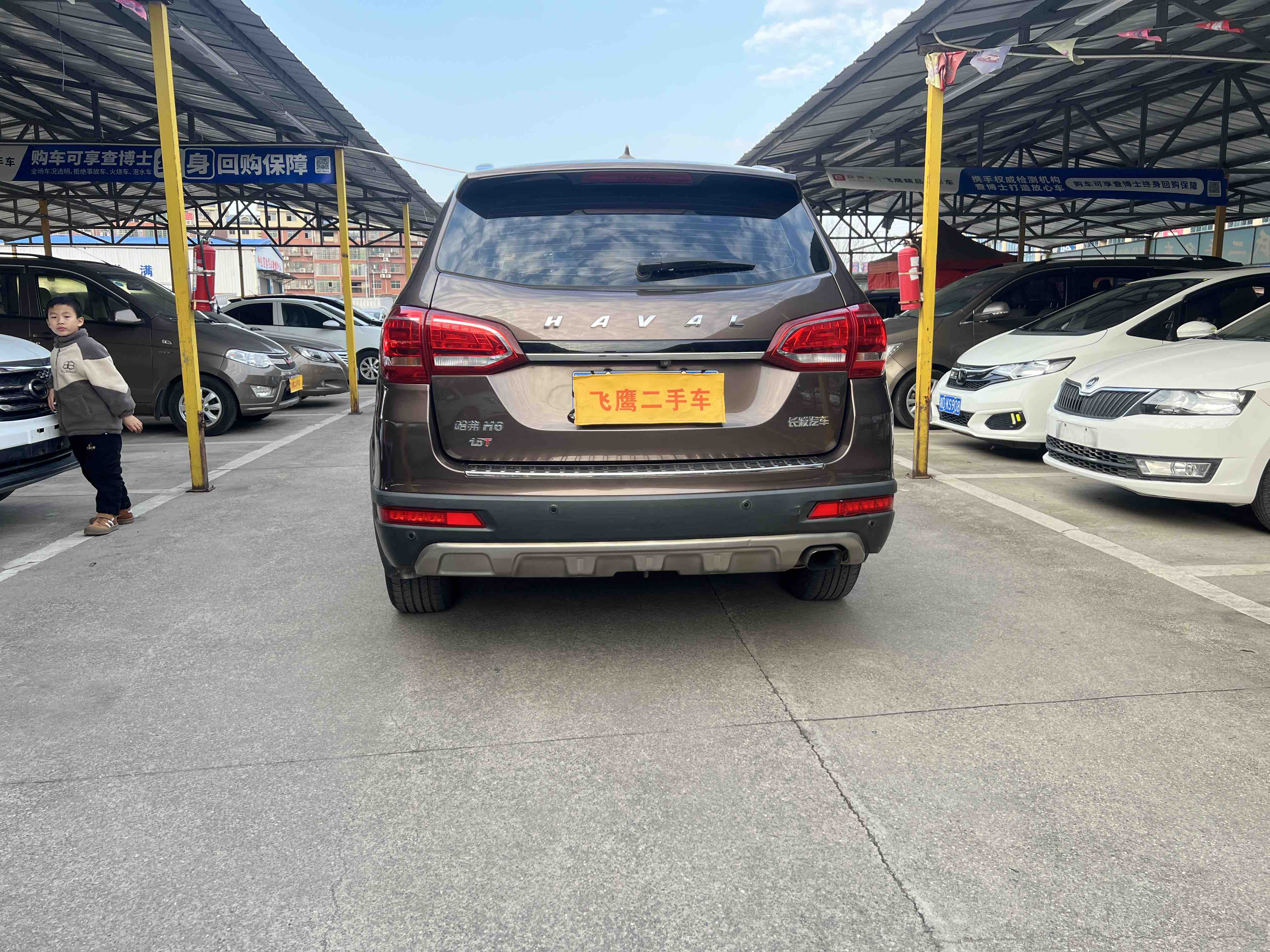 Haval H6 2016 #5 Haval H6 2016 car image #5