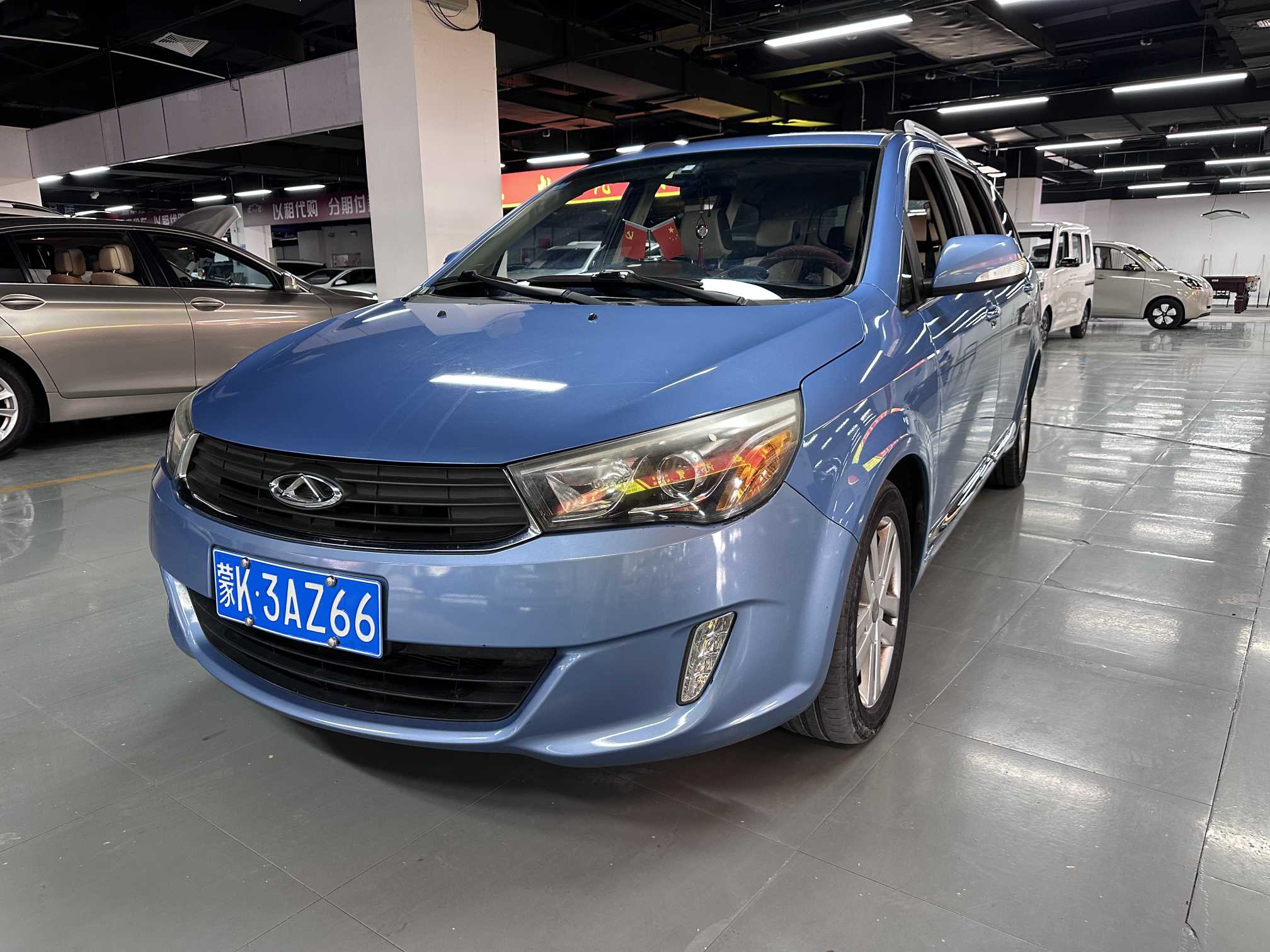 Chery Arrizo M7 2016 car image #5