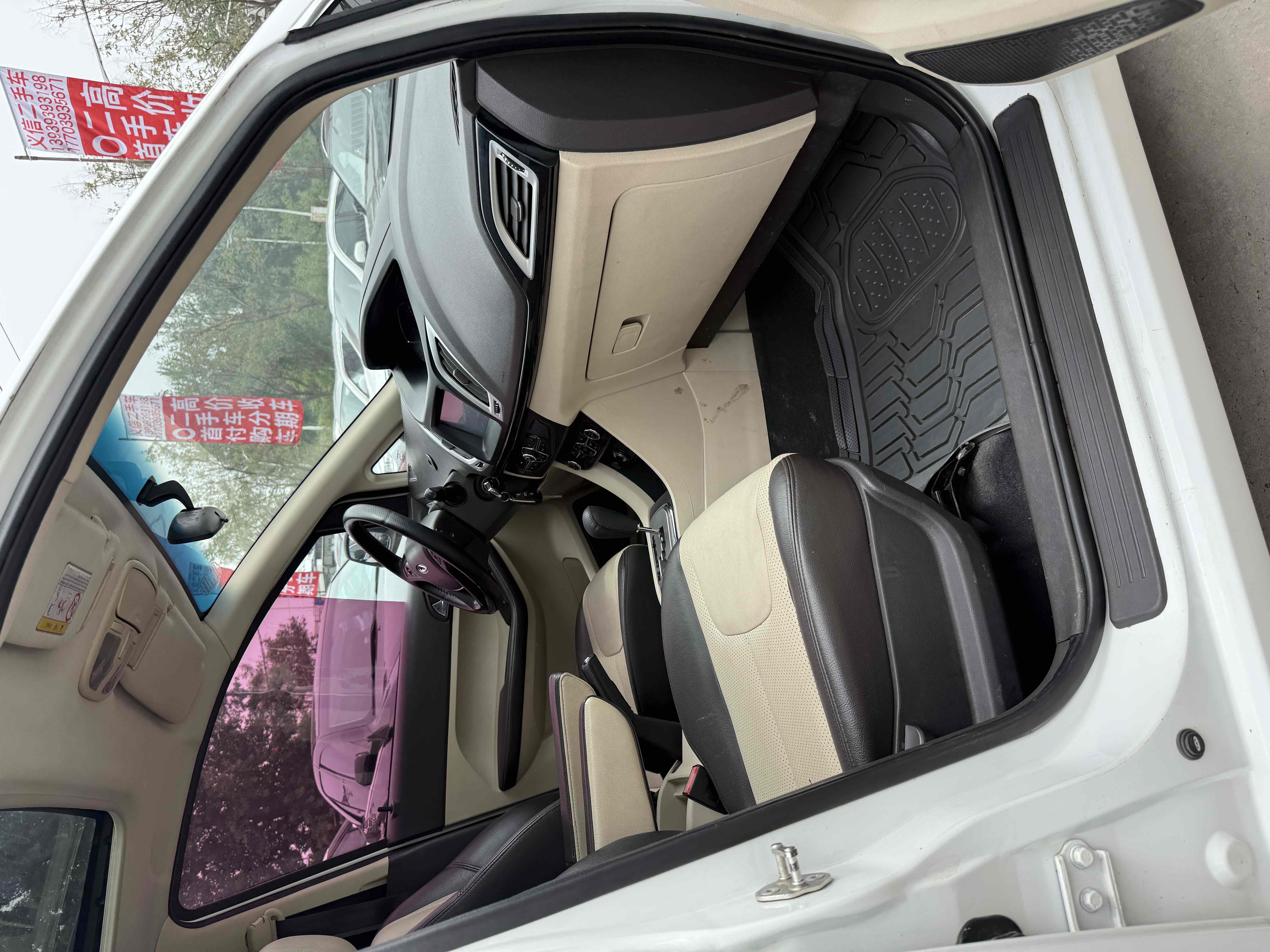 Chery Arrizo M7 2015 #5 Chery Arrizo M7 2015 car image #5