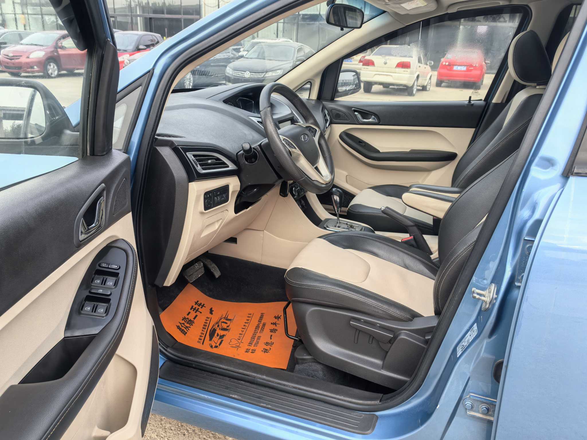 Chery Arrizo M7 2016 car image #5