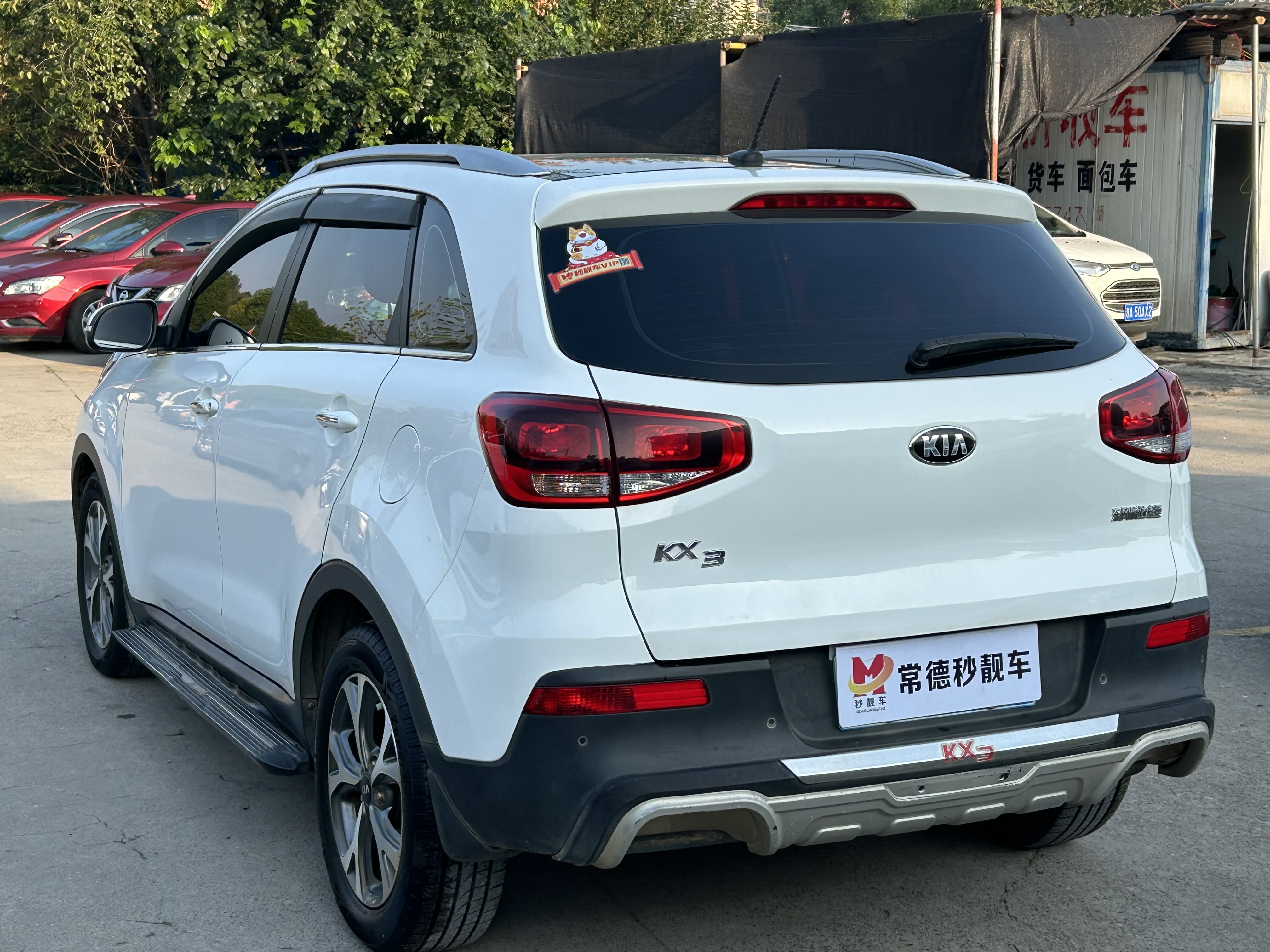 起亚 KX3傲跑 2015 汽车图片 #5