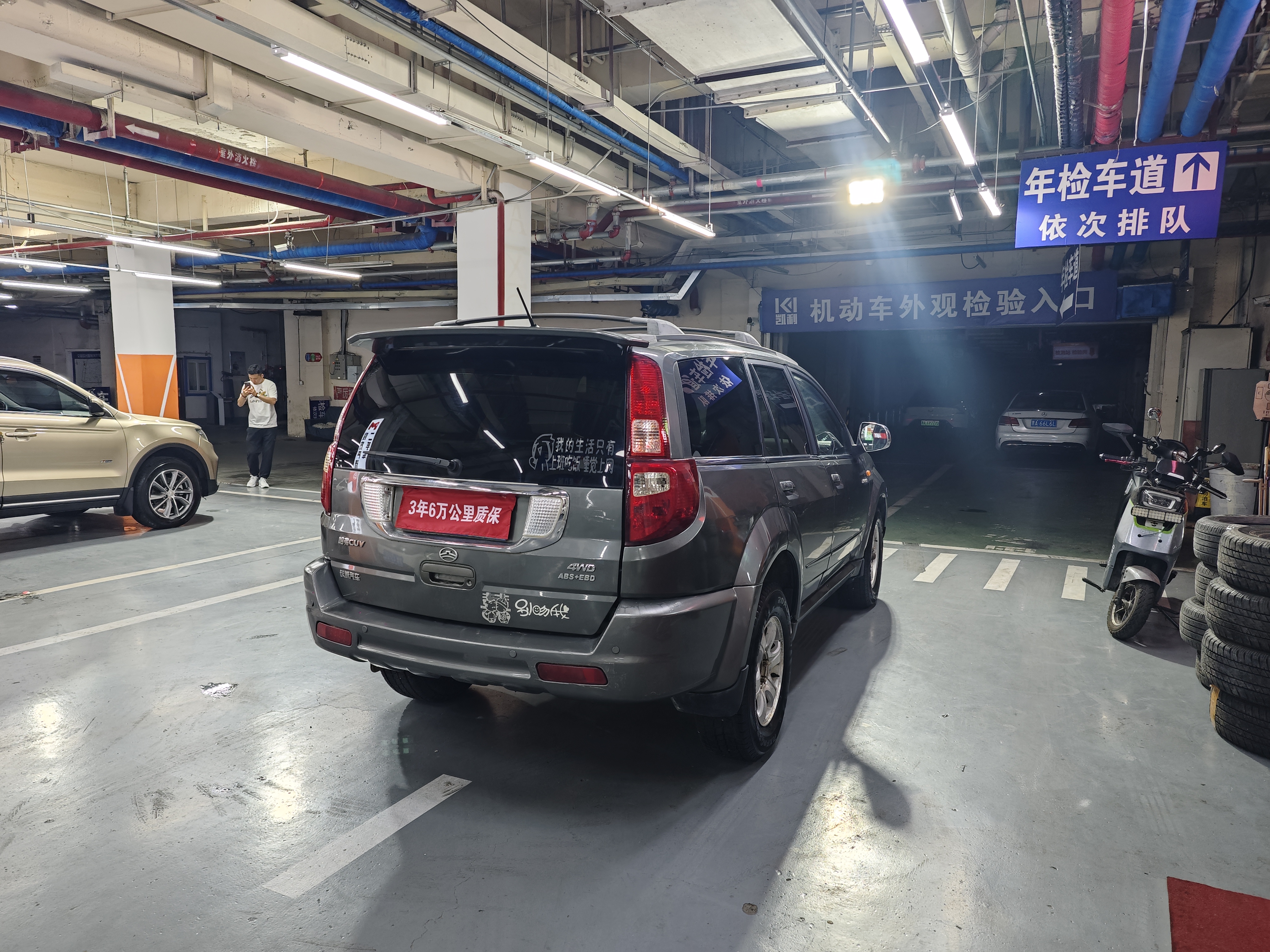 Haval H3 2007 #5 Haval H3 2007 imagen de coche #5