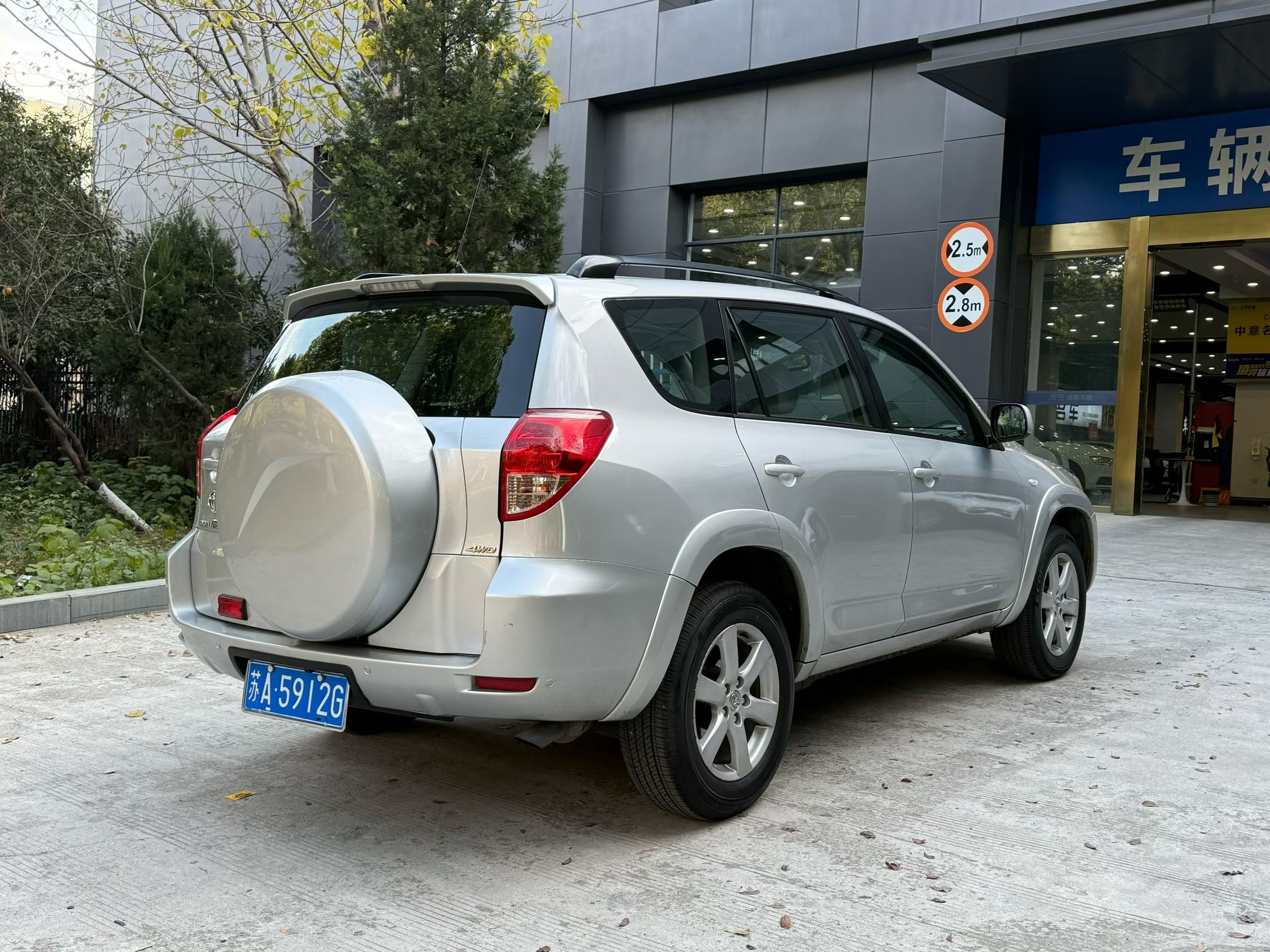 Toyota RAV4 (Imported) 2007 image de voiture #5