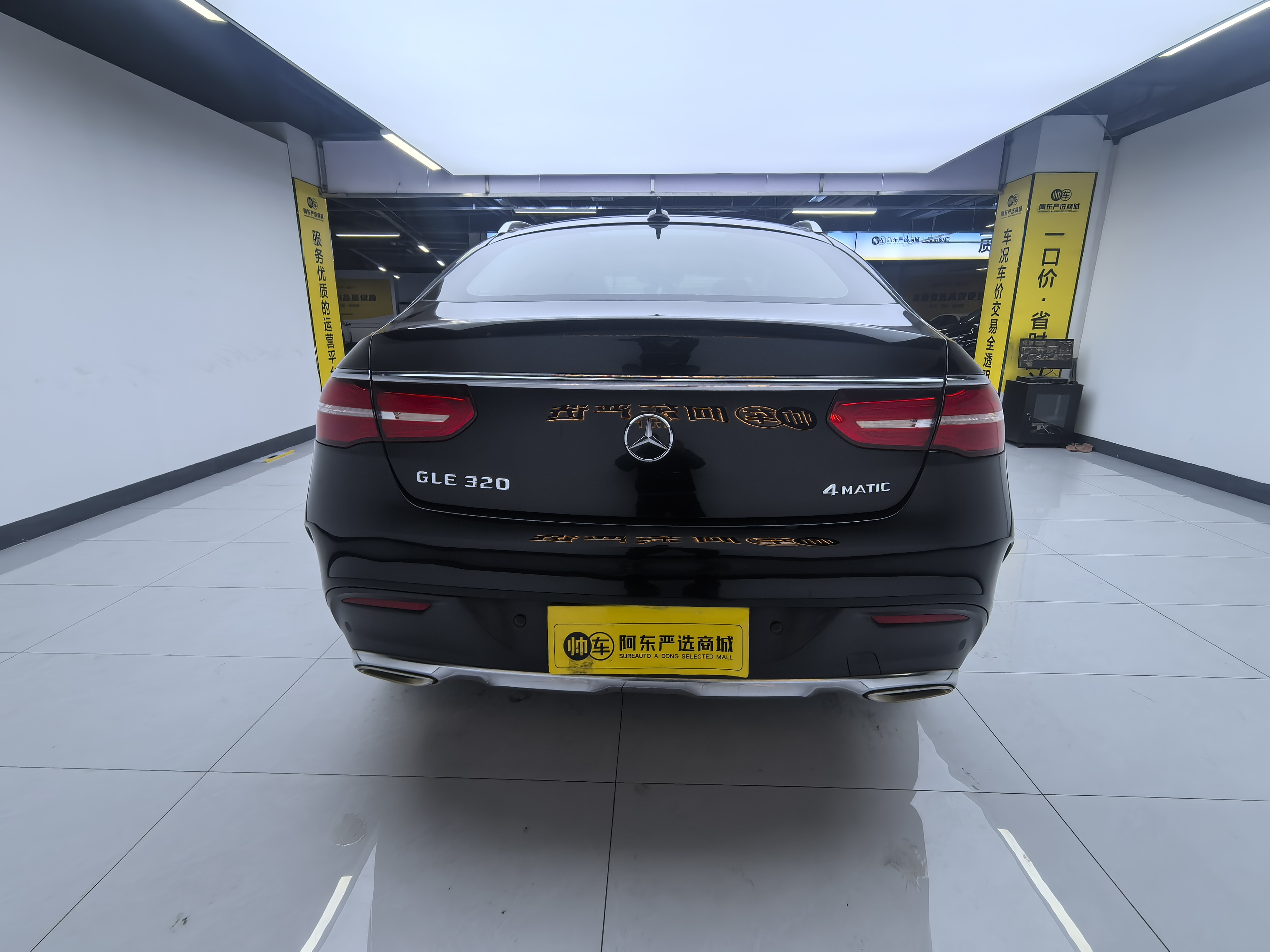 Mercedes-Benz GLE Coupe 2016 car image #5