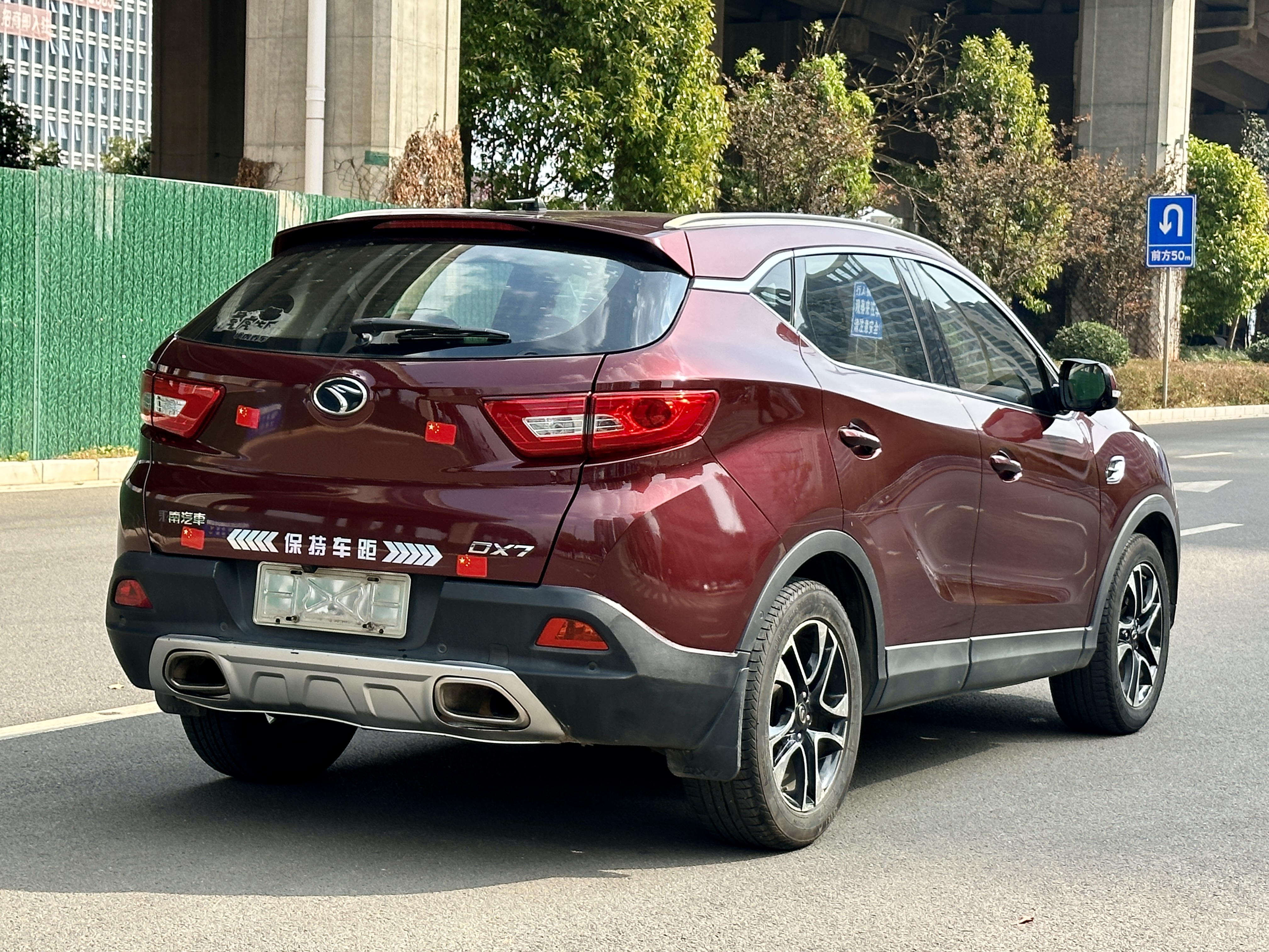 Soueast DX7 2015 car image #5