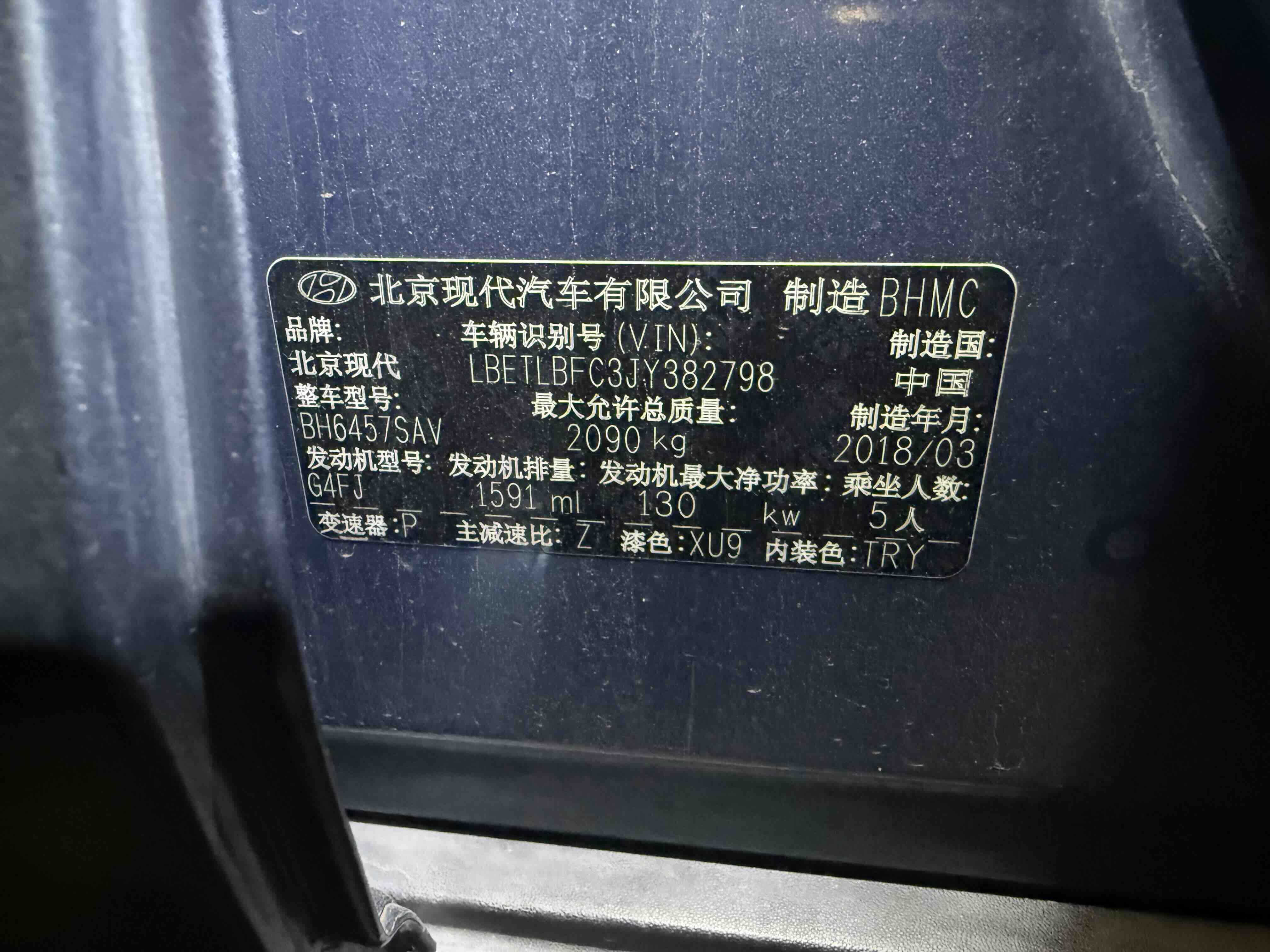 Hyundai Tucson 2018 imagem de carro #5