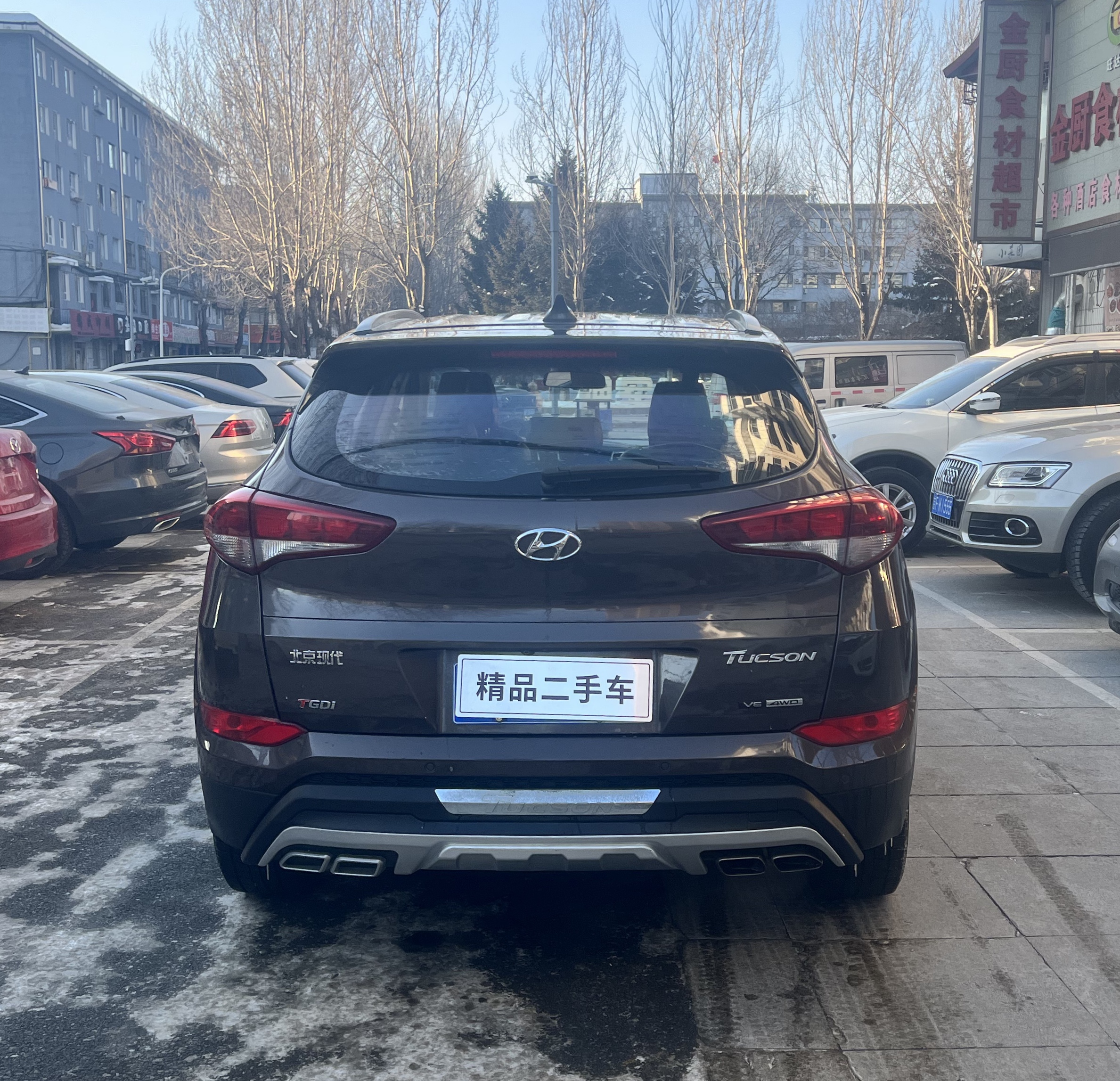 Hyundai Tucson 2016 immagine di auto #5