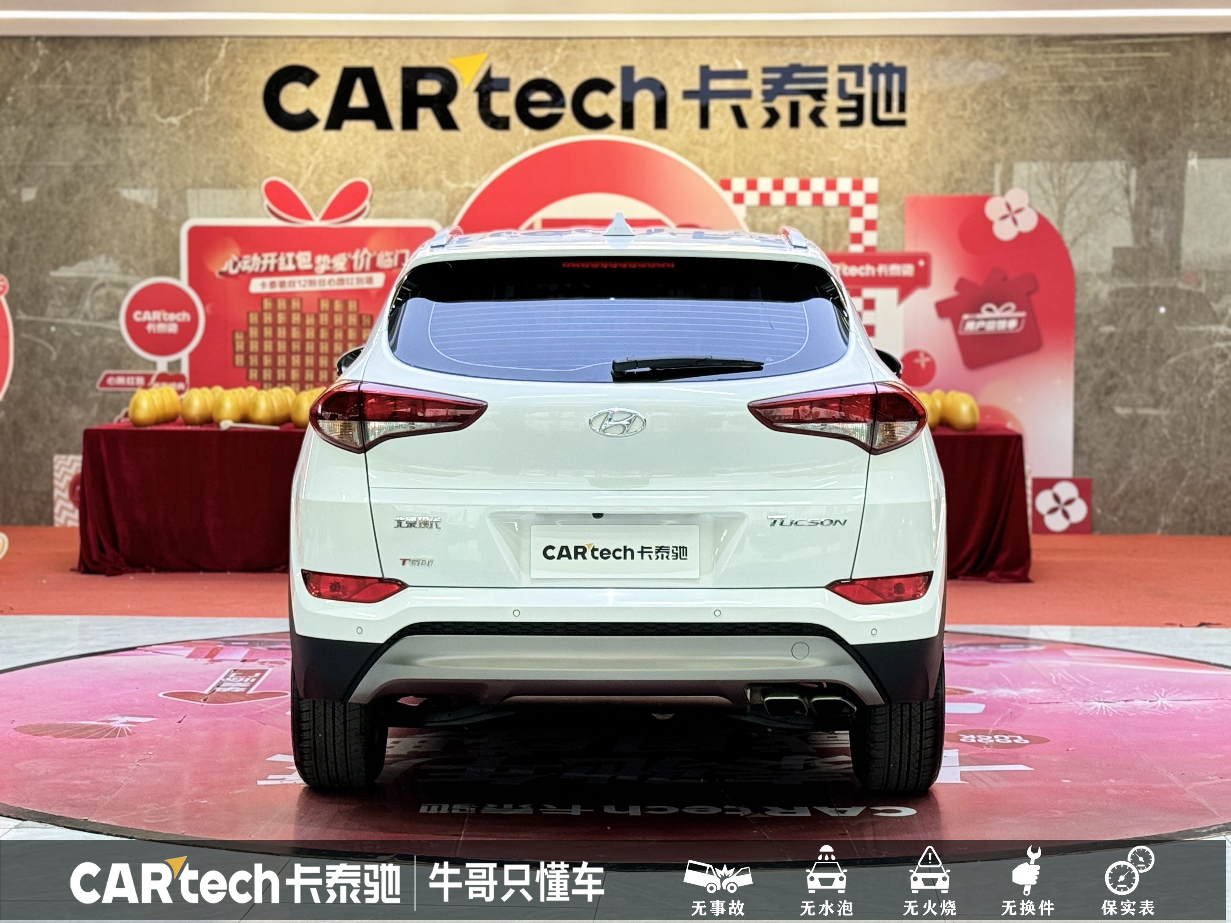 Hyundai Tucson 2017 car image #5