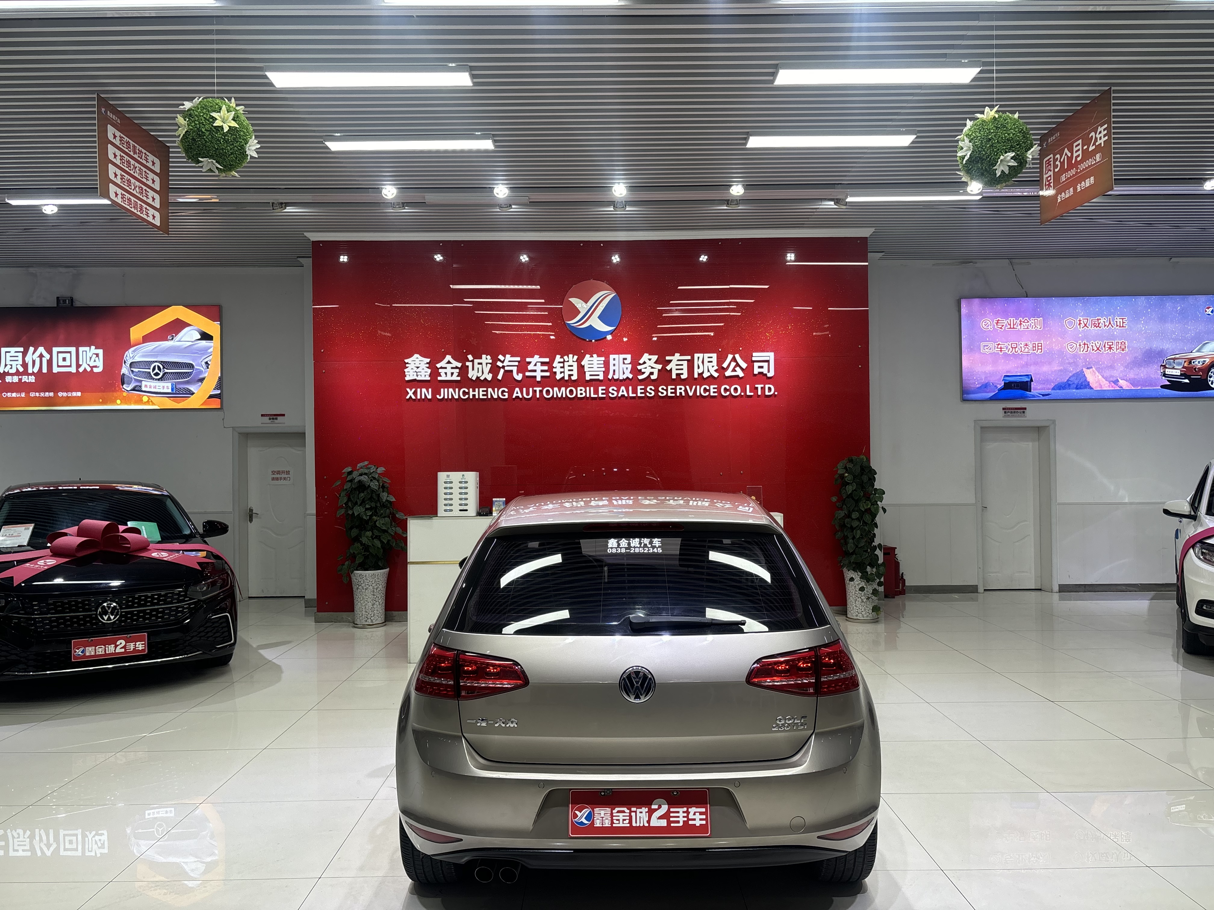 大众 高尔夫 2016 汽车图片 #5