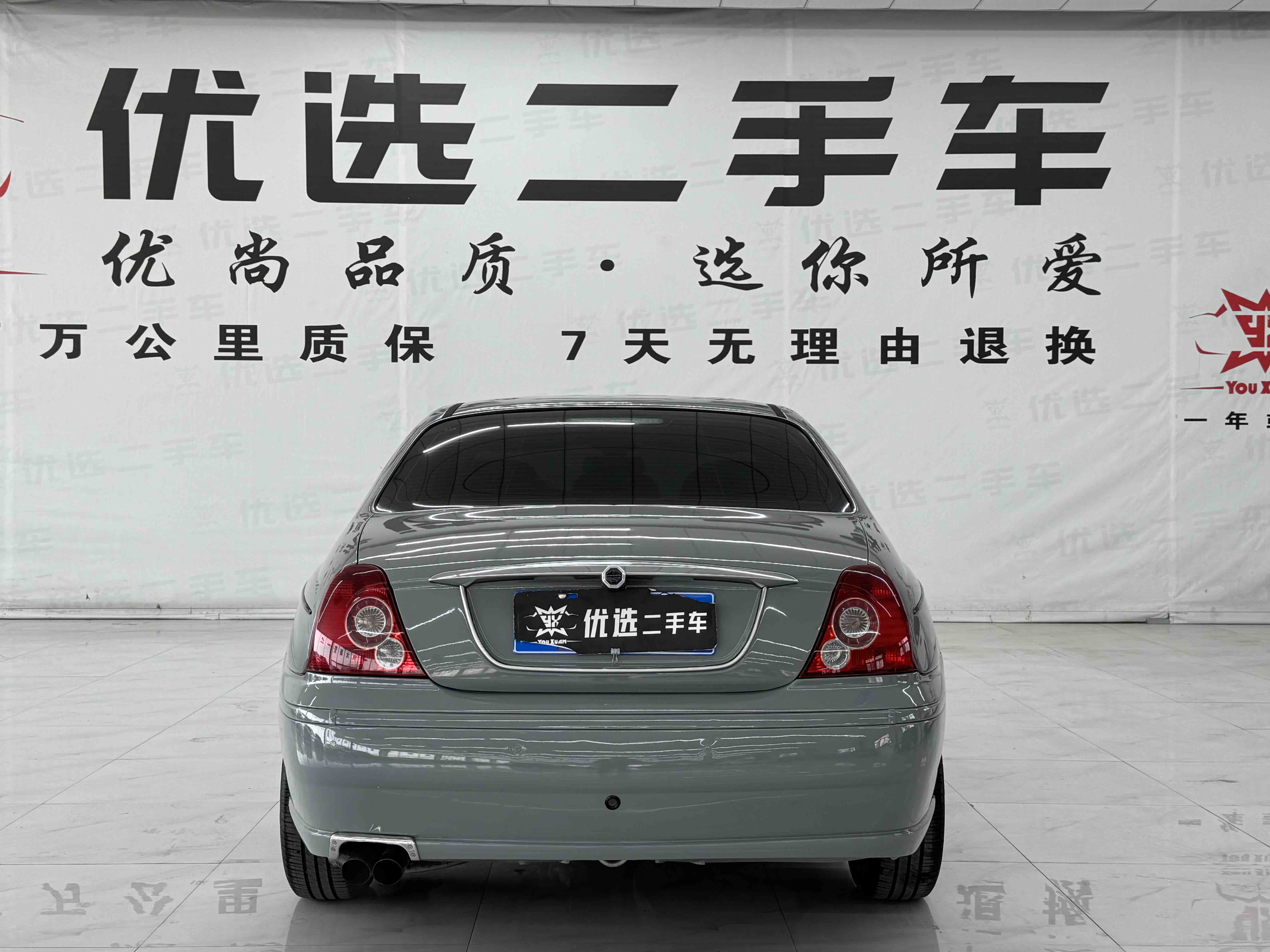 MG 7 2007 car image #5