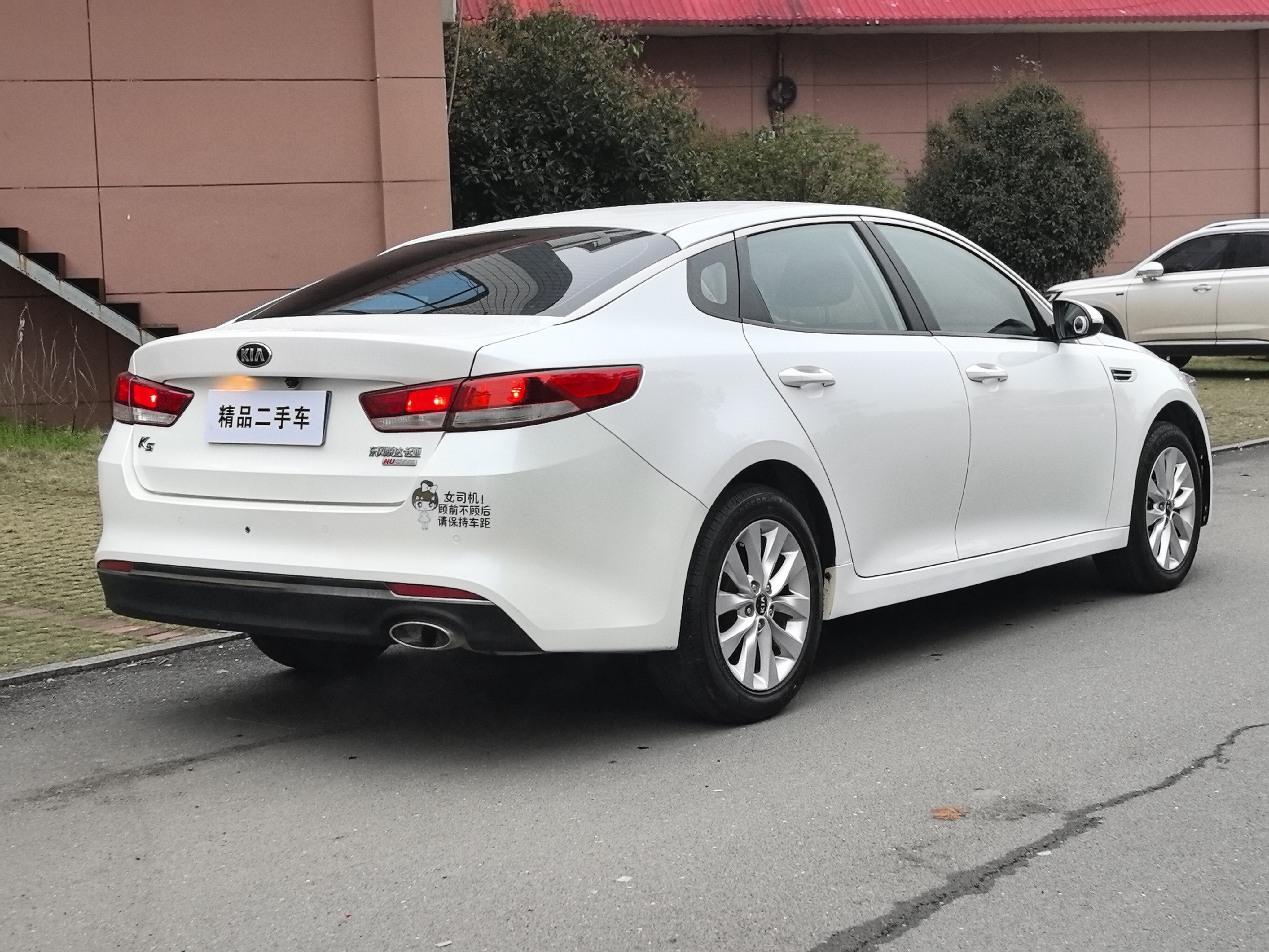 起亚 起亚K5 2017 汽车图片 #5