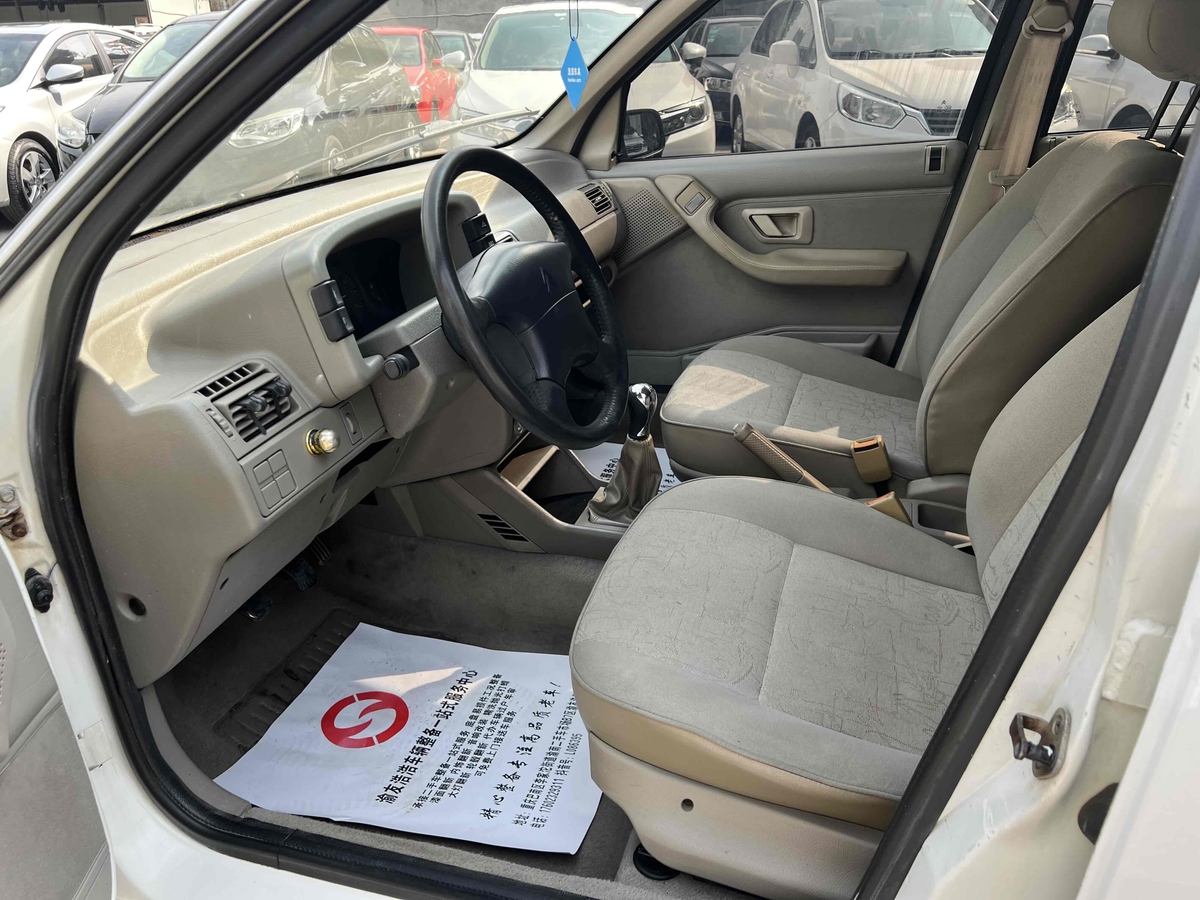 Citroen Fukang 2007 car image #5