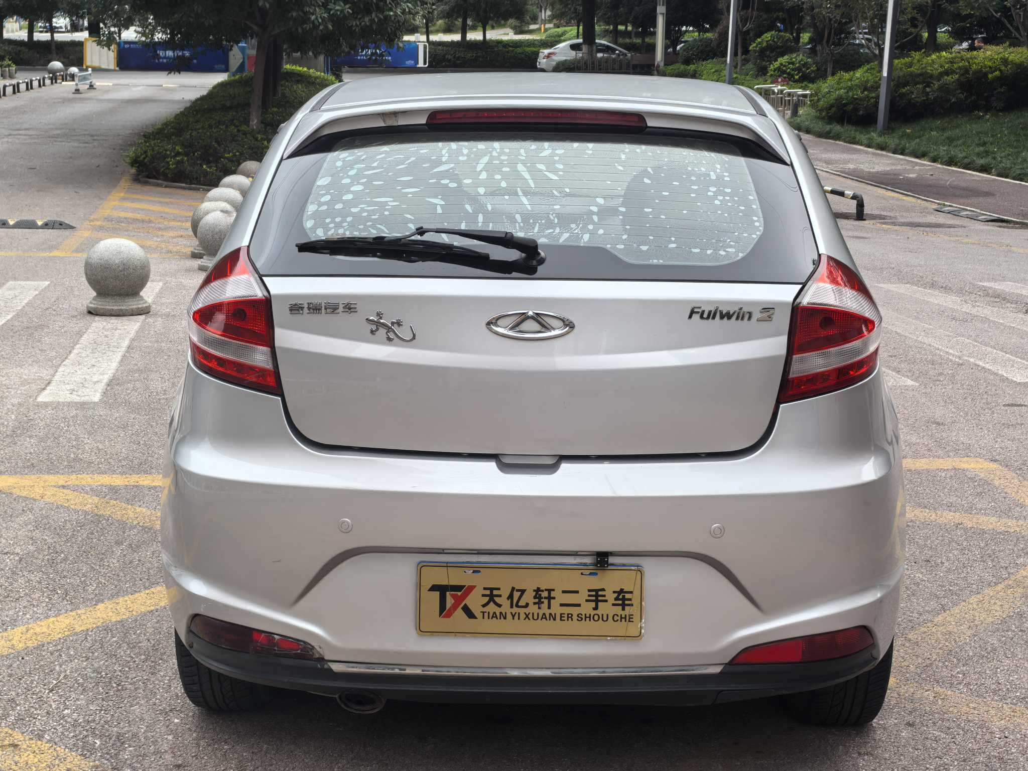 Chery Fulwin 2 2016 #5 Chery Fulwin 2 2016 صورة سيارة #5