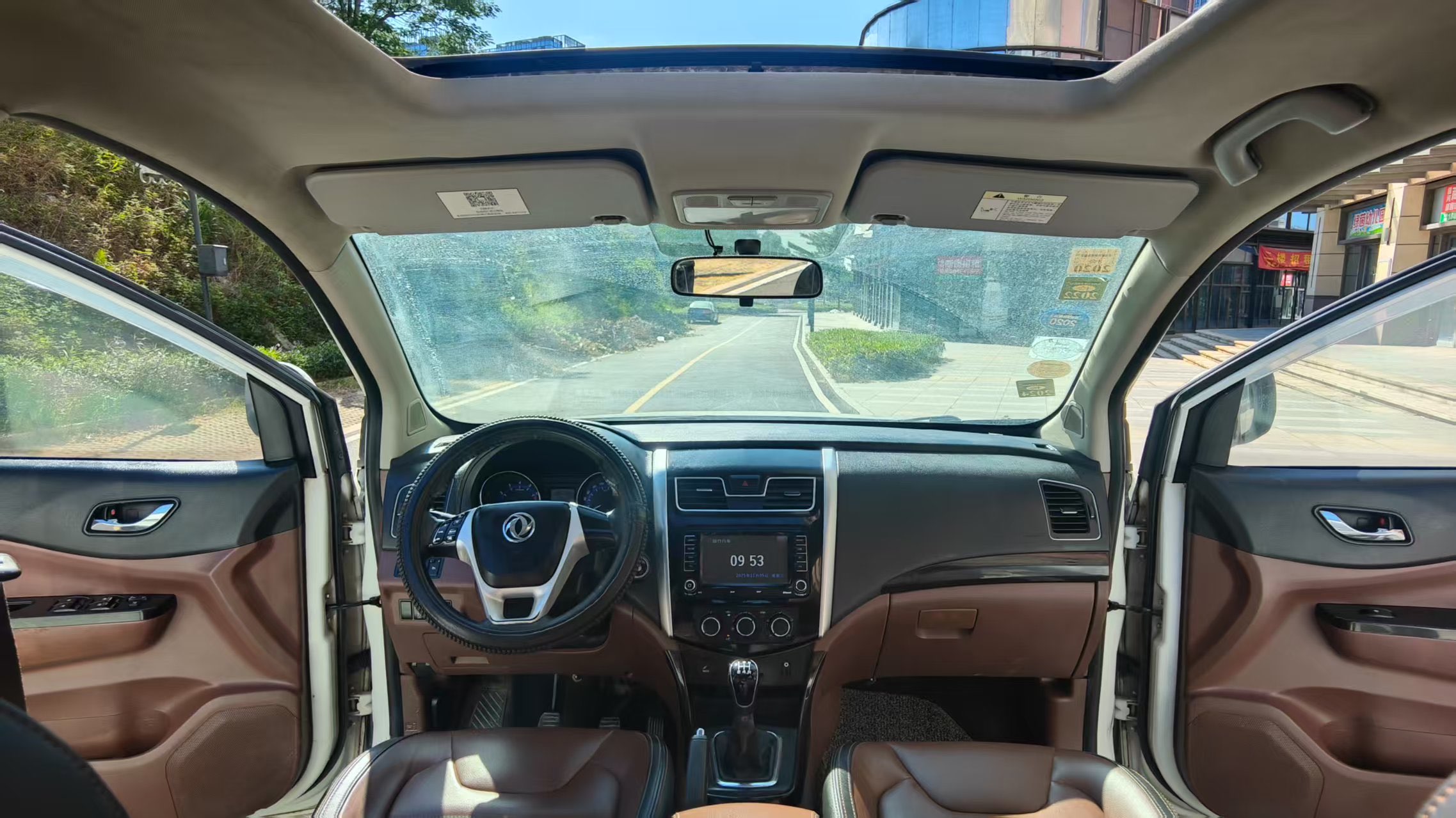 Forthing S500 2016 car image #5