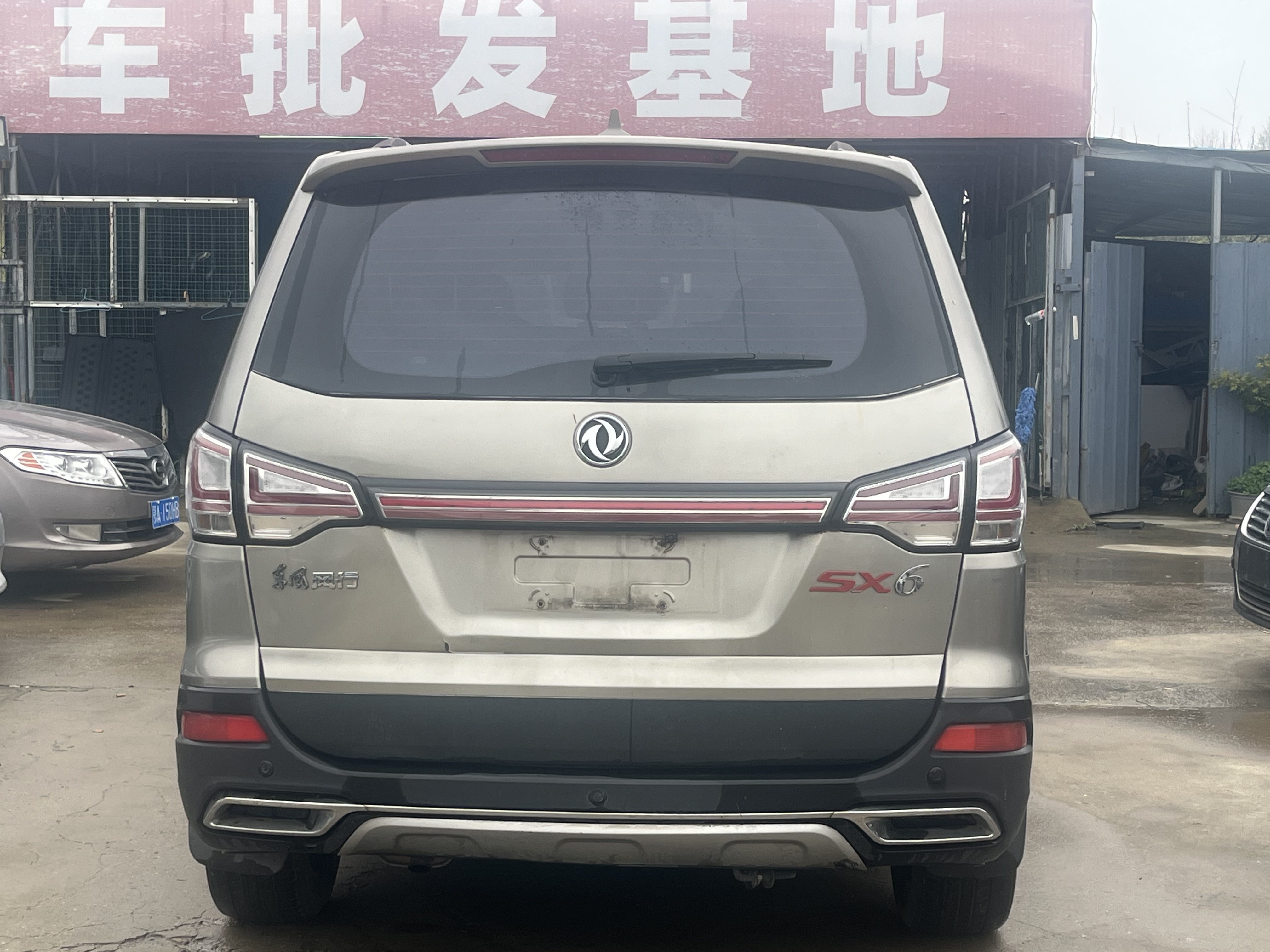 东风风行 风行S500 2017 汽车图片 #5