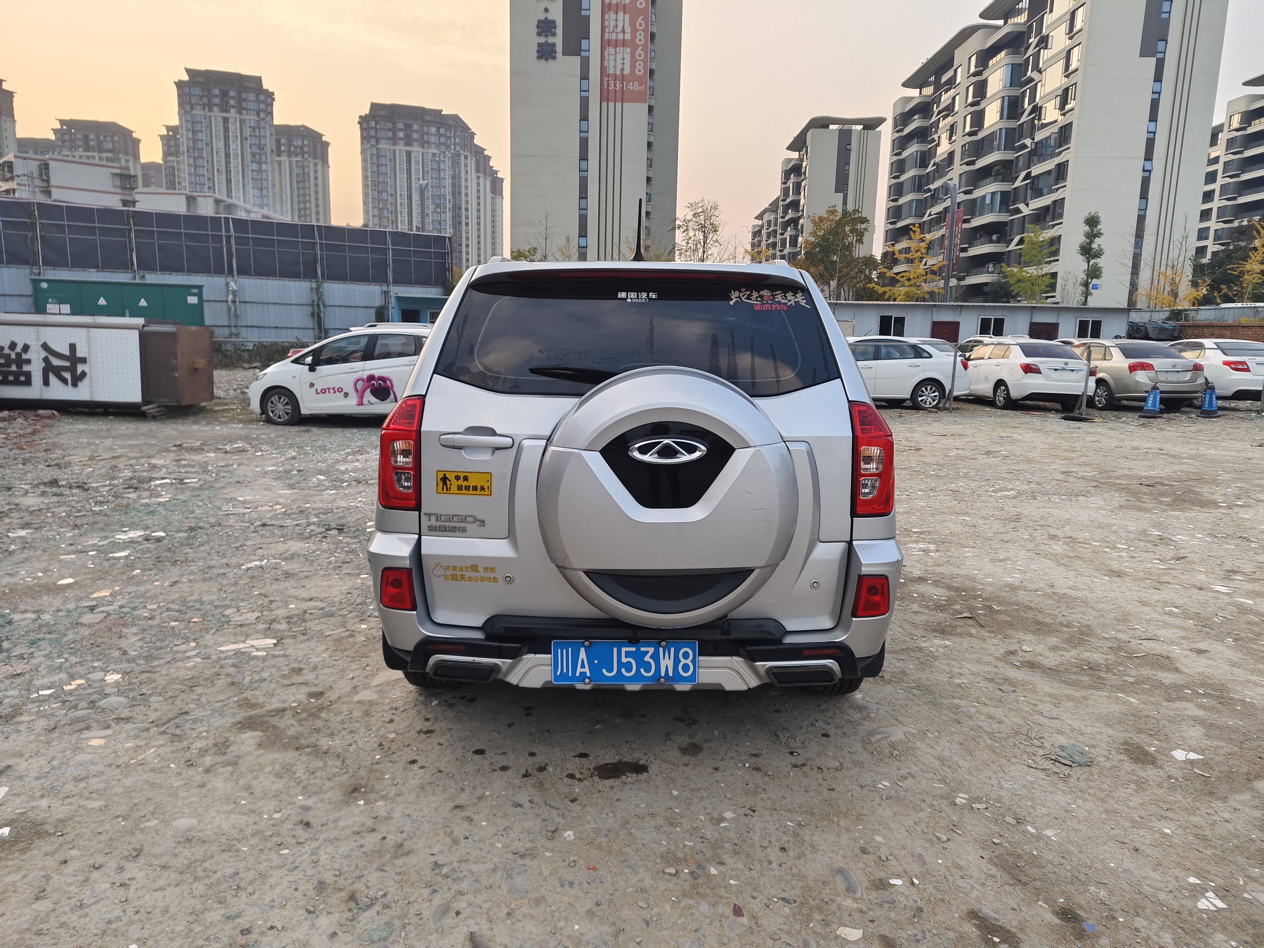 Tiggo 3 2014 immagine di auto #5