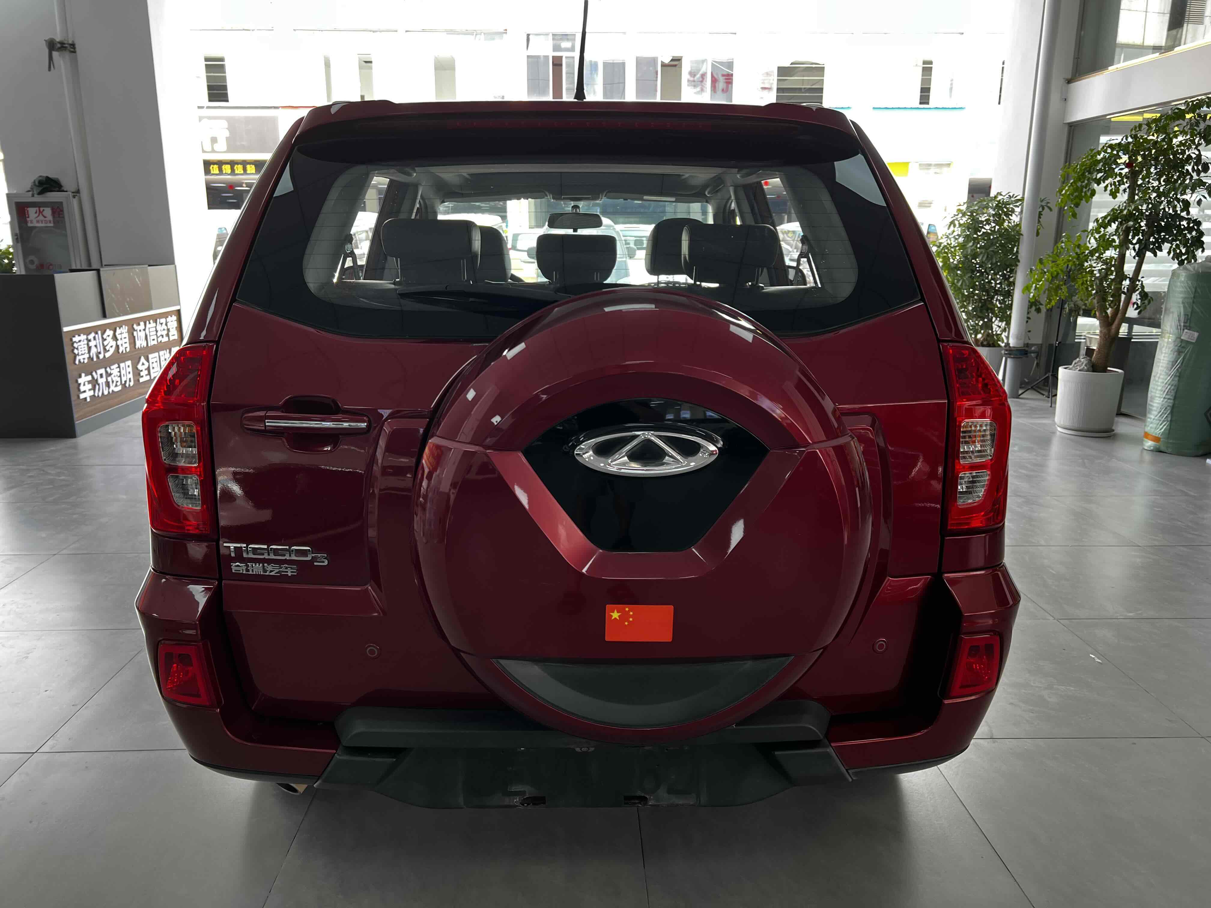 Tiggo 3 2017 #5 Tiggo 3 2017 car image #5