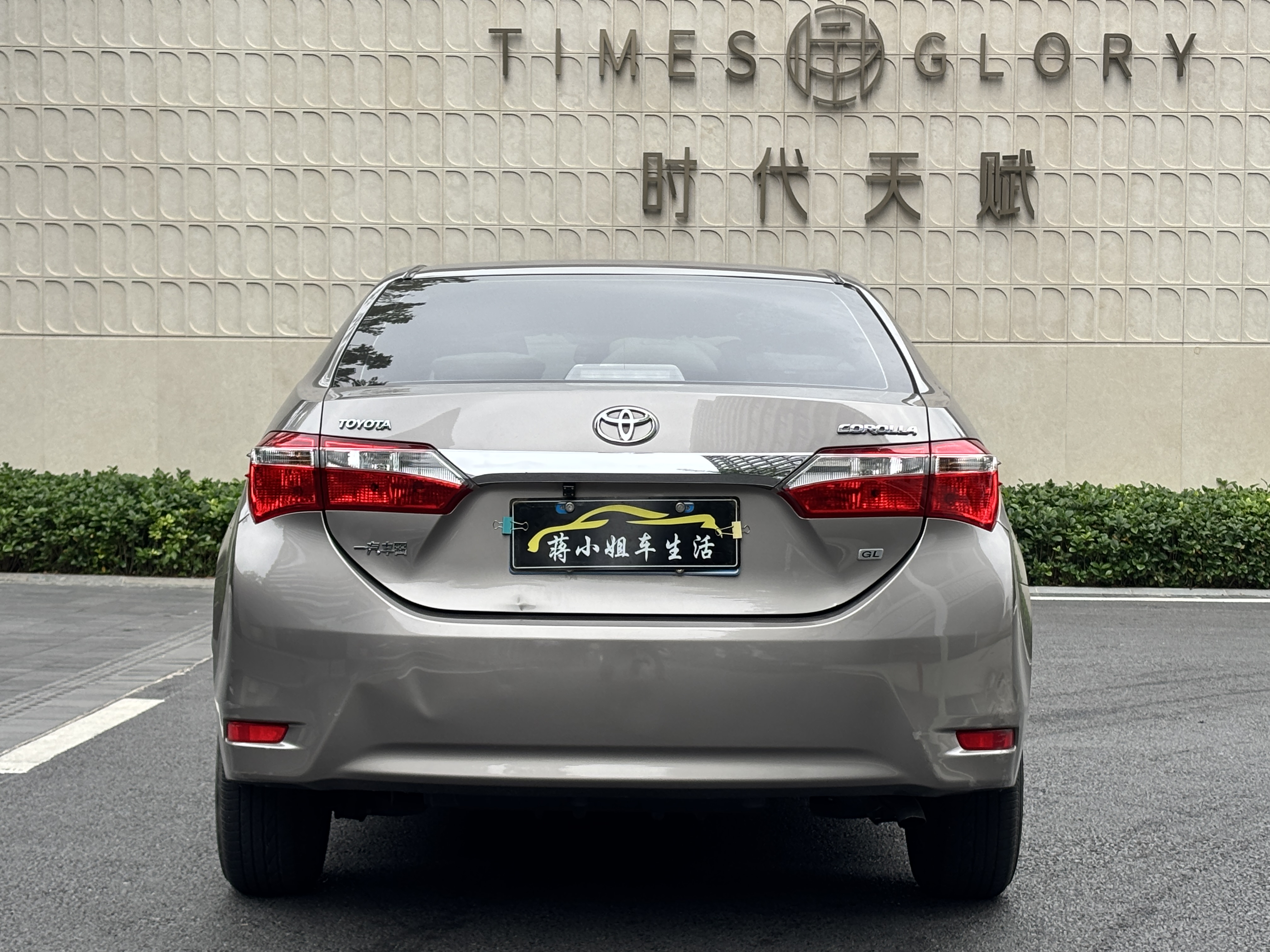 Corolla 2016 car image #5