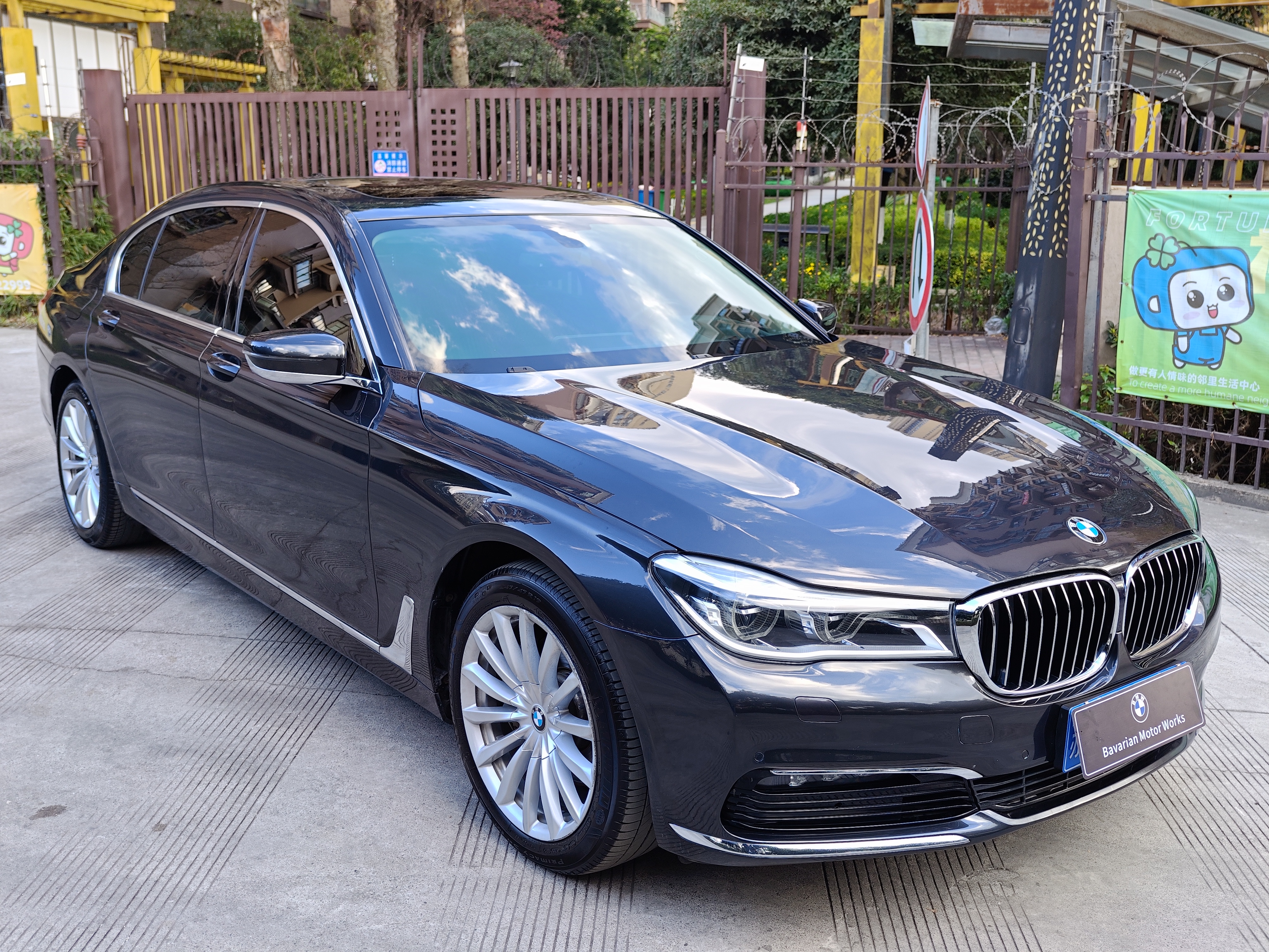BMW 7 Series 2016 #5 BMW 7 Series 2016 car image #5