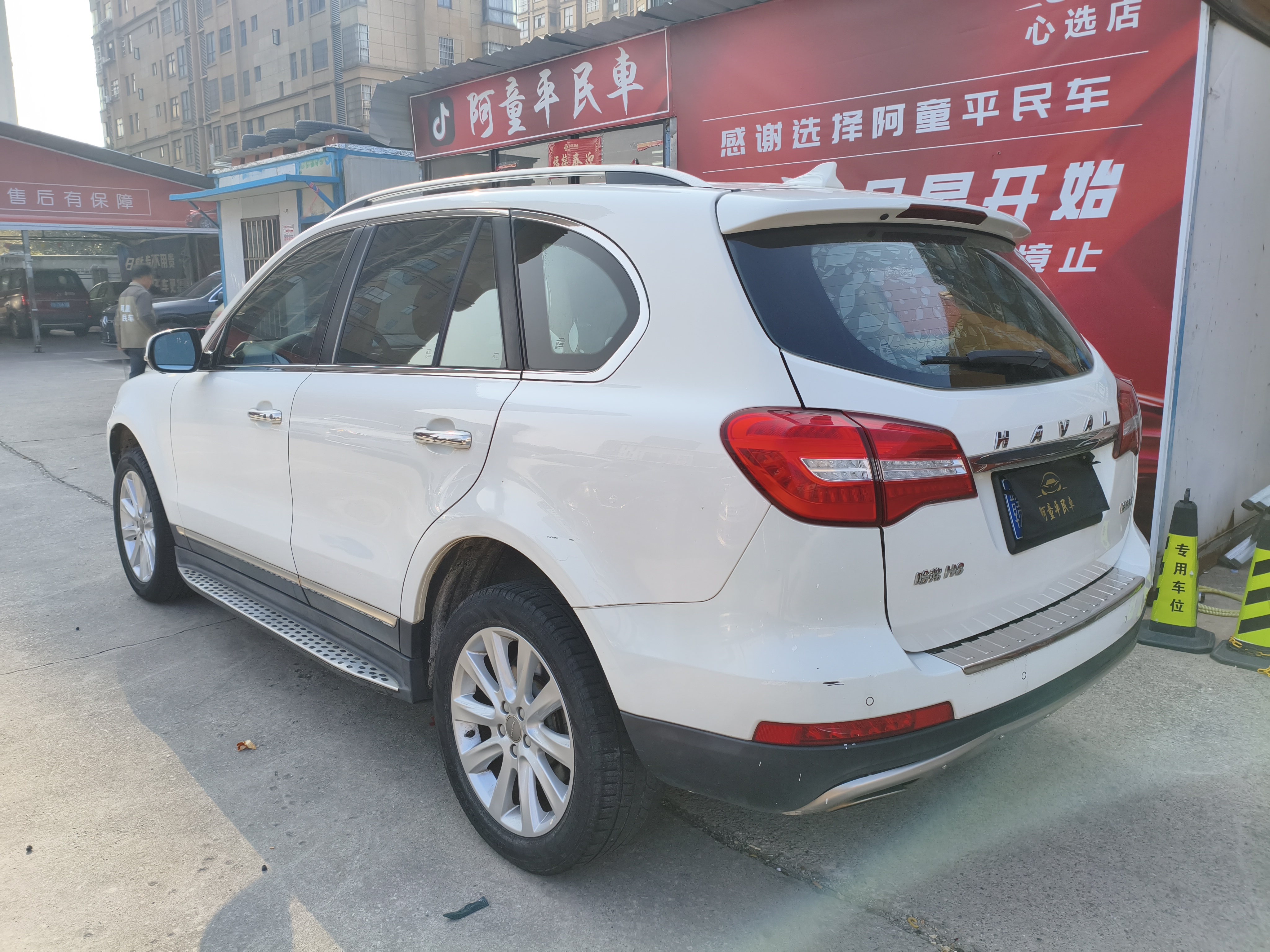 哈弗 哈弗H8 2016 汽车图片 #5