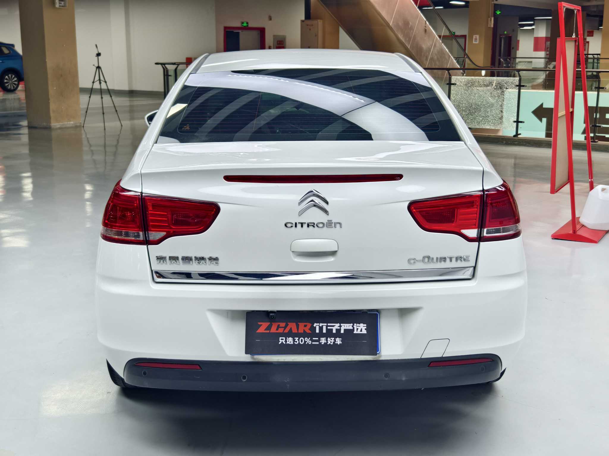 Citroen C-Quatre 2016 car image #5