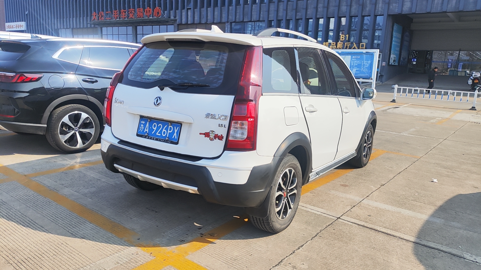 Forthing JOYEAR X3 2016 #5 Forthing JOYEAR X3 2016 car image #5