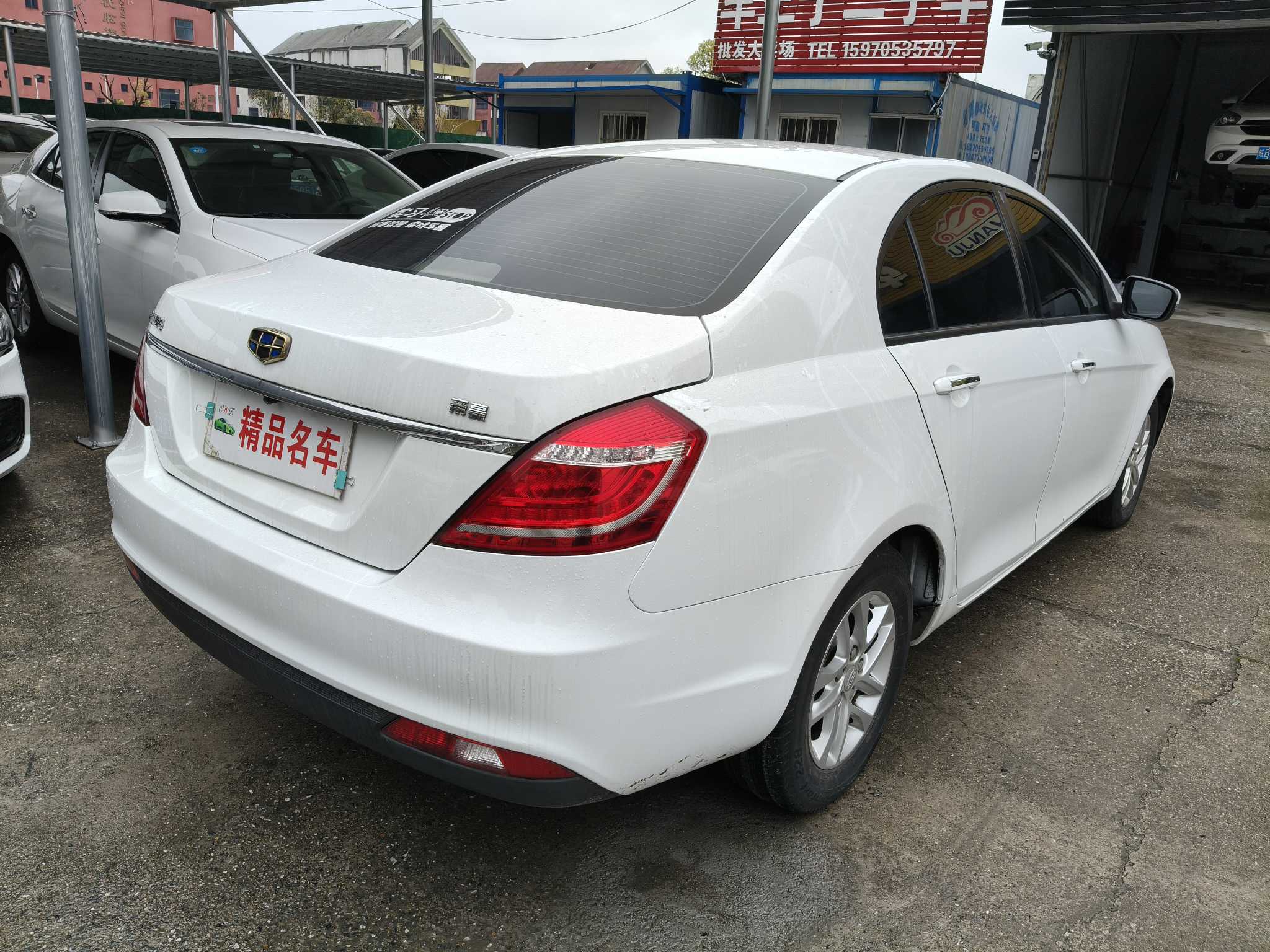 GEELY Emgrand 2016 #5 GEELY Emgrand 2016 car image #5