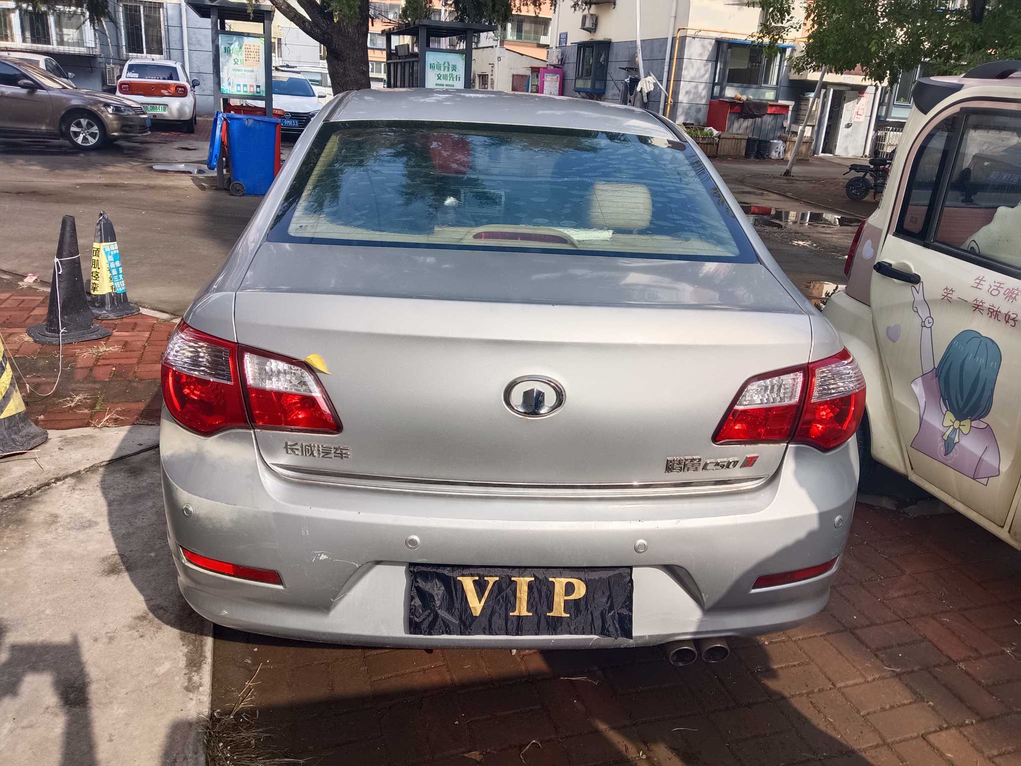 Great Wall C50 2012 #5 Great Wall C50 2012 car image #5