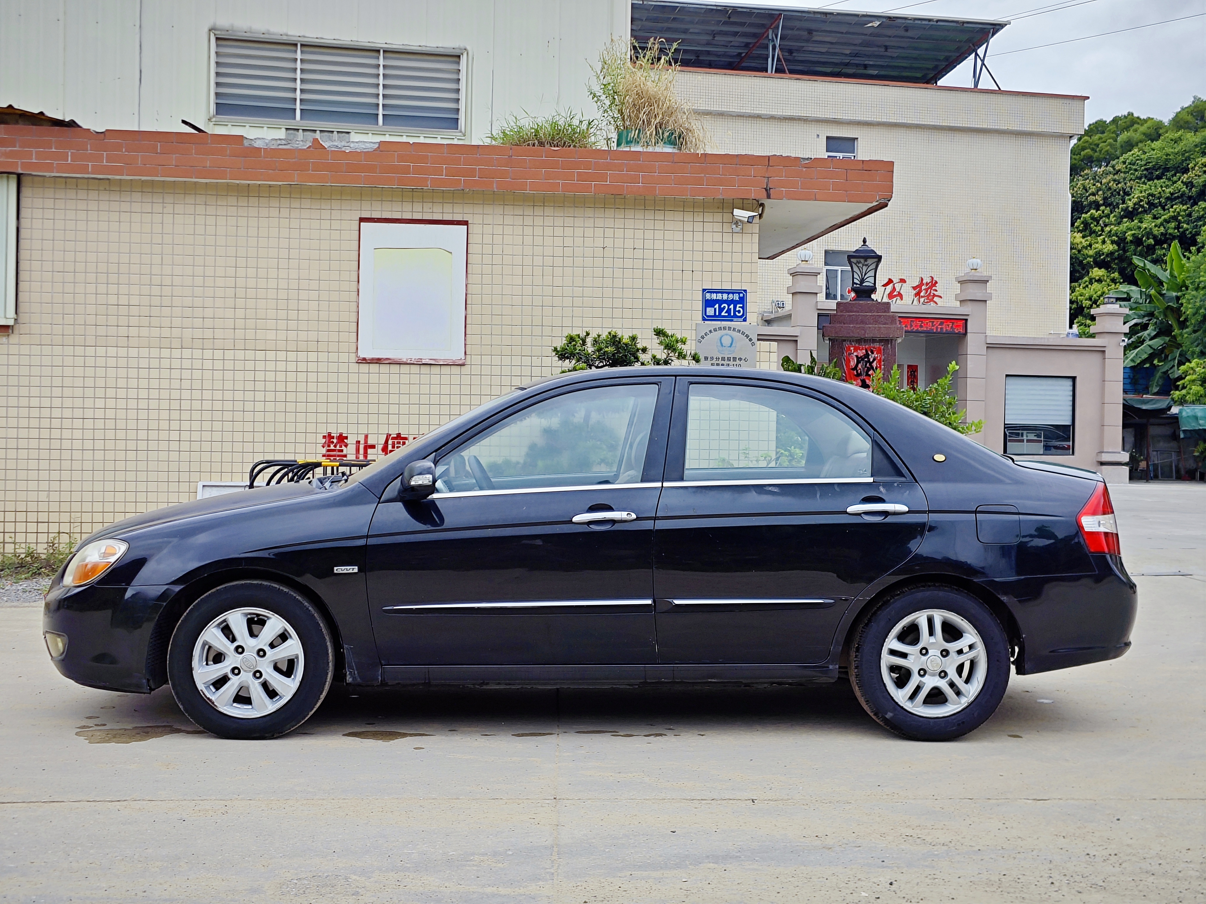 Kia Cerato 2008 imagen de coche #5