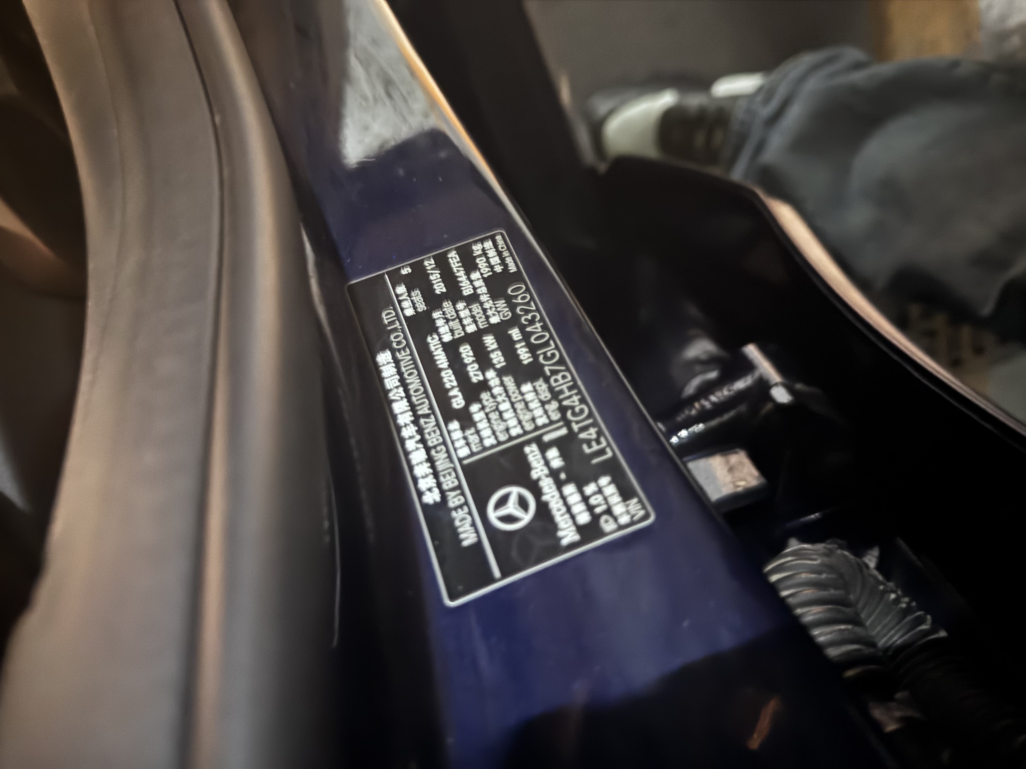 Mercedes-Benz GLA Class 2016 car image #5