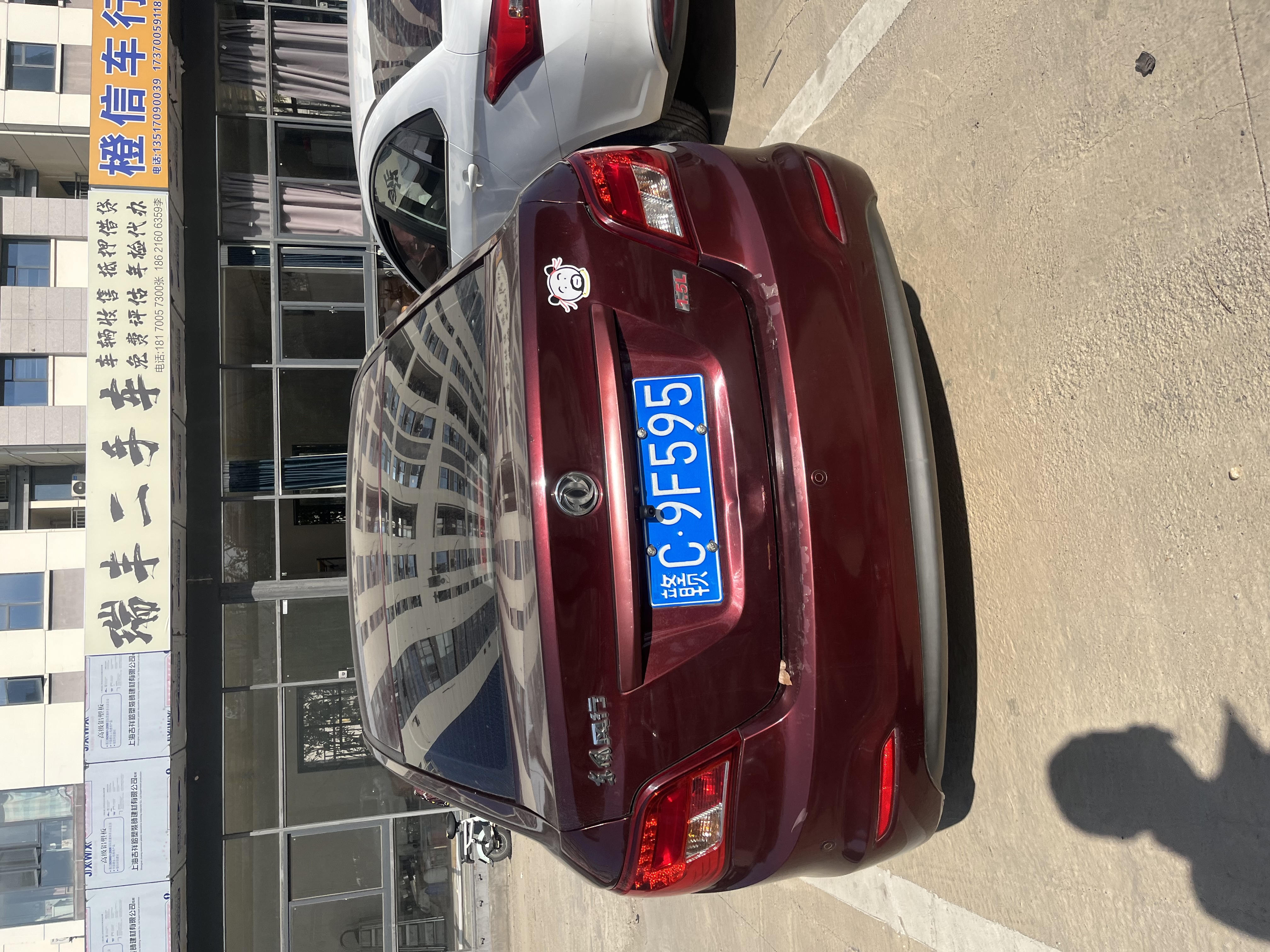 Forthing JOYEAR S50 2018 imagen de coche #5