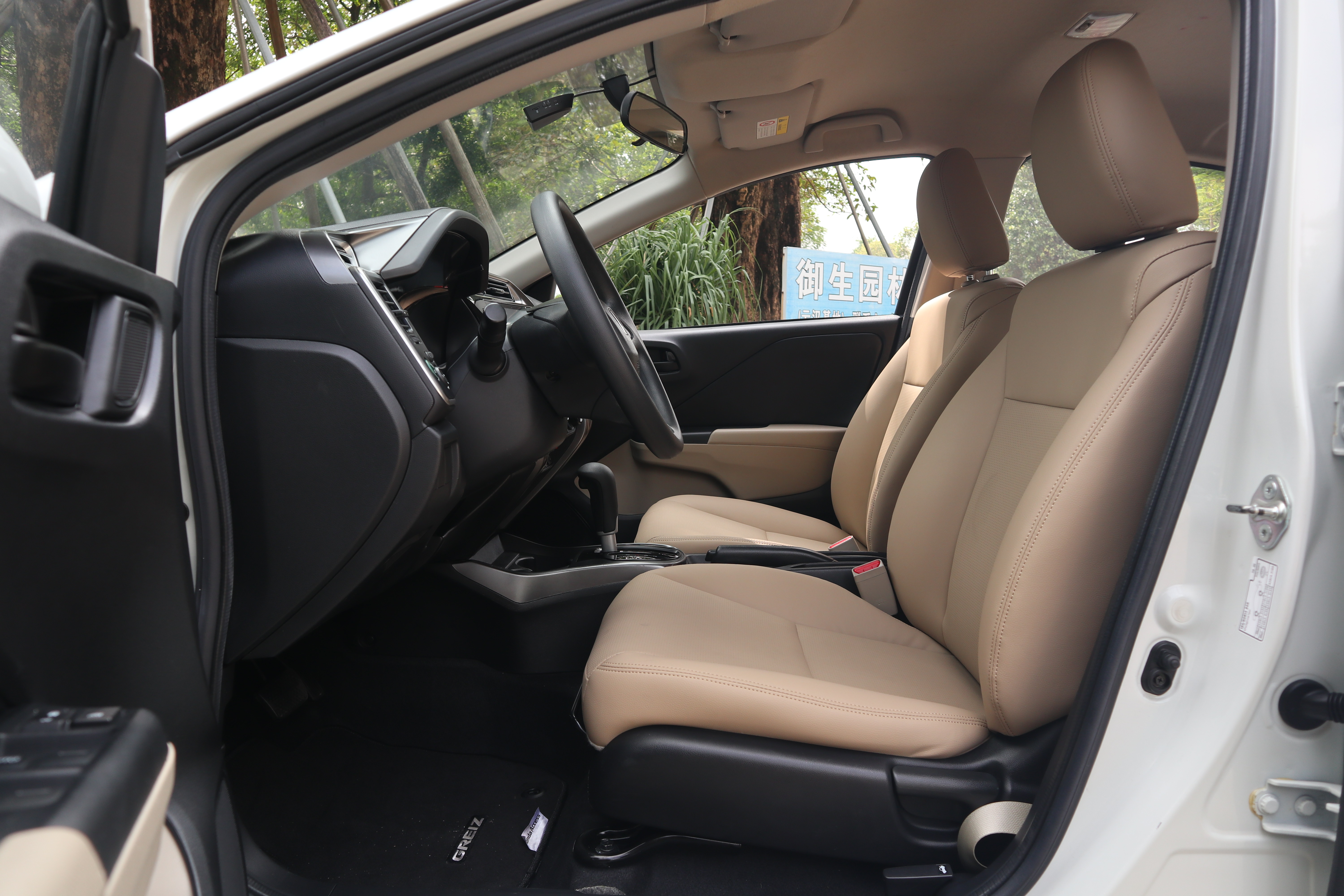 Honda Greiz 2018 #5 Honda Greiz 2018 صورة سيارة #5