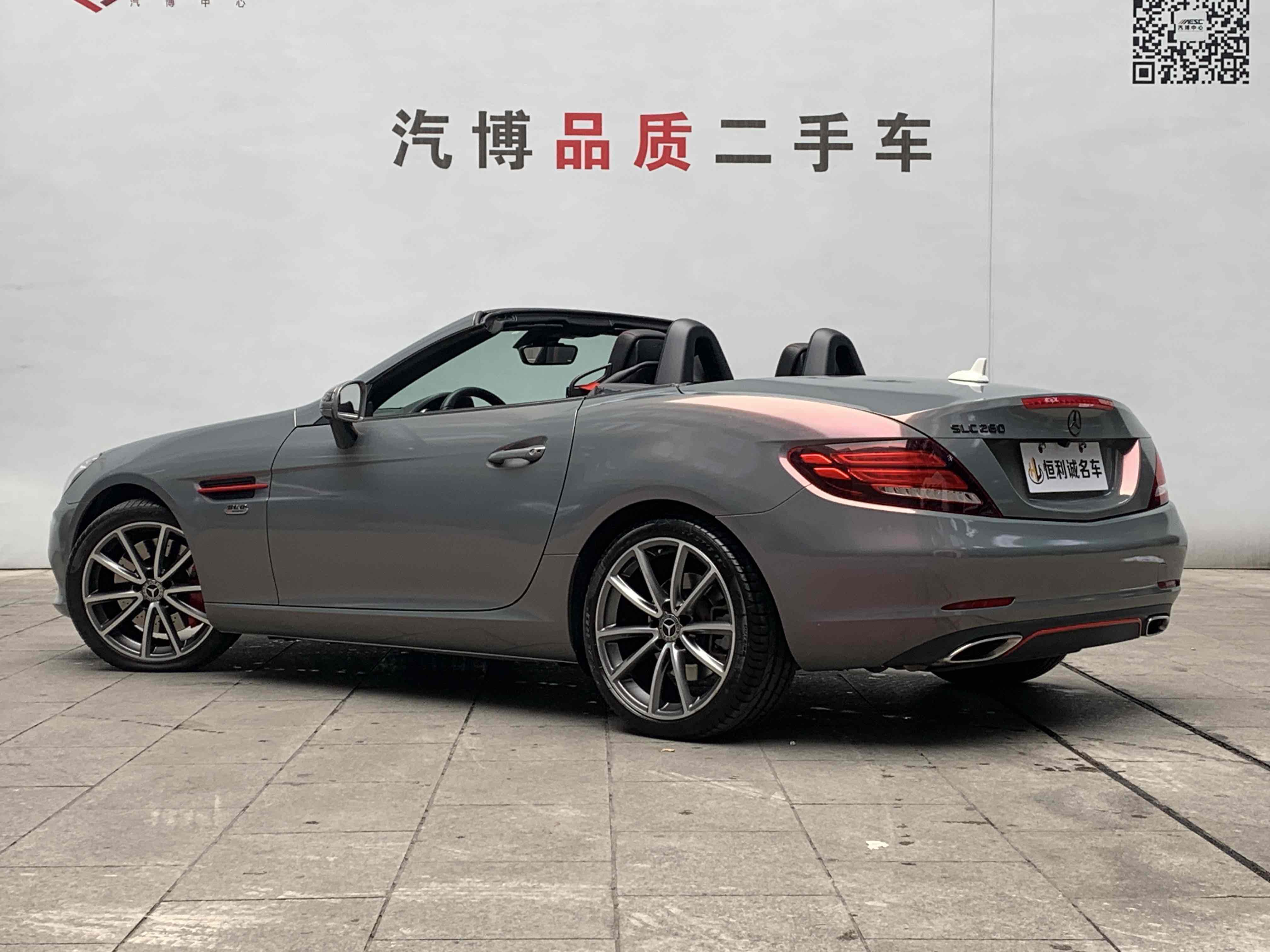 Mercedes-Benz SLC Class 2018 #5 Mercedes-Benz SLC Class 2018 car image #5