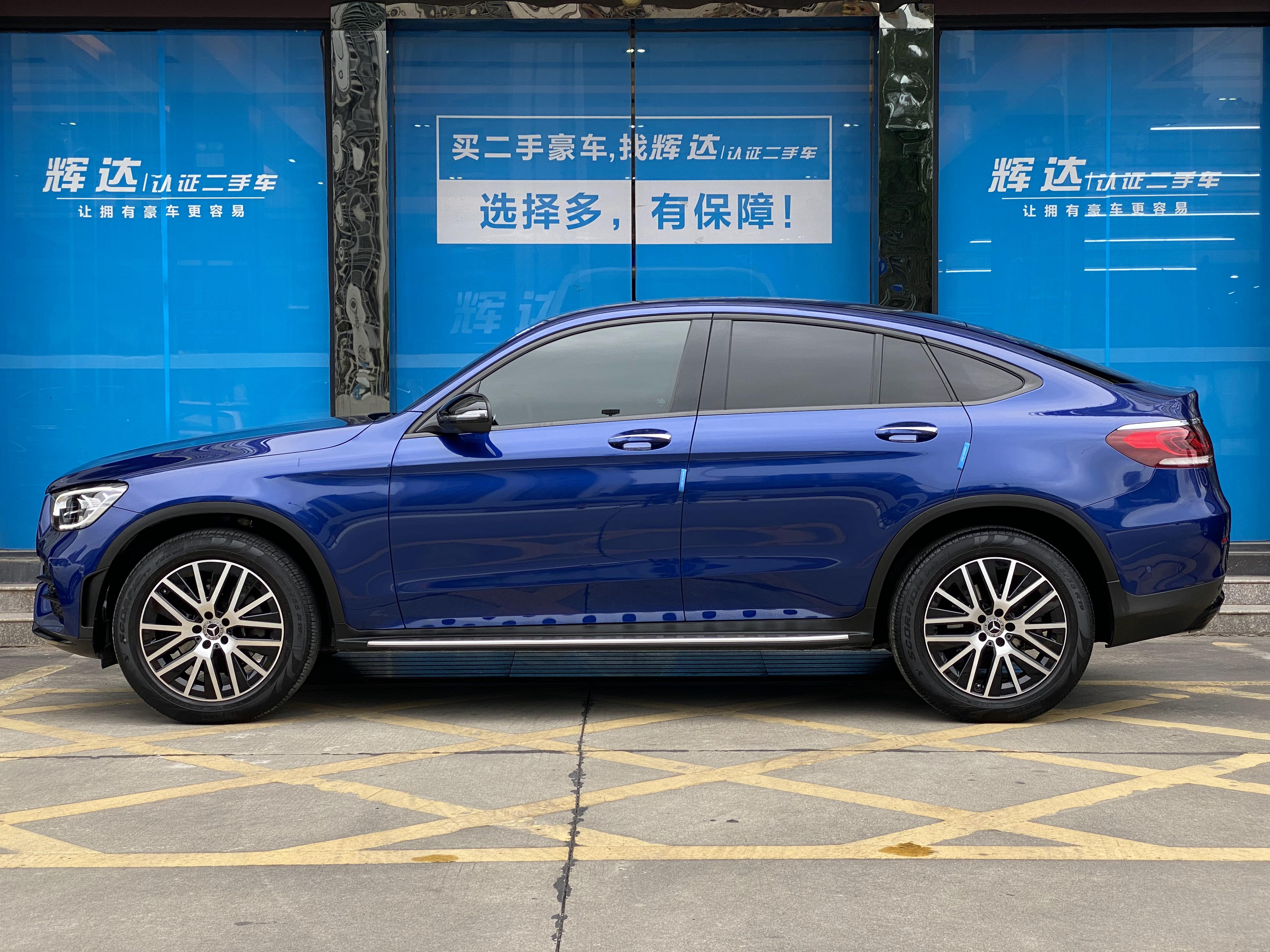 Mercedes-Benz GLC Coupe 2021 #5 Mercedes-Benz GLC Coupe 2021 car image #5