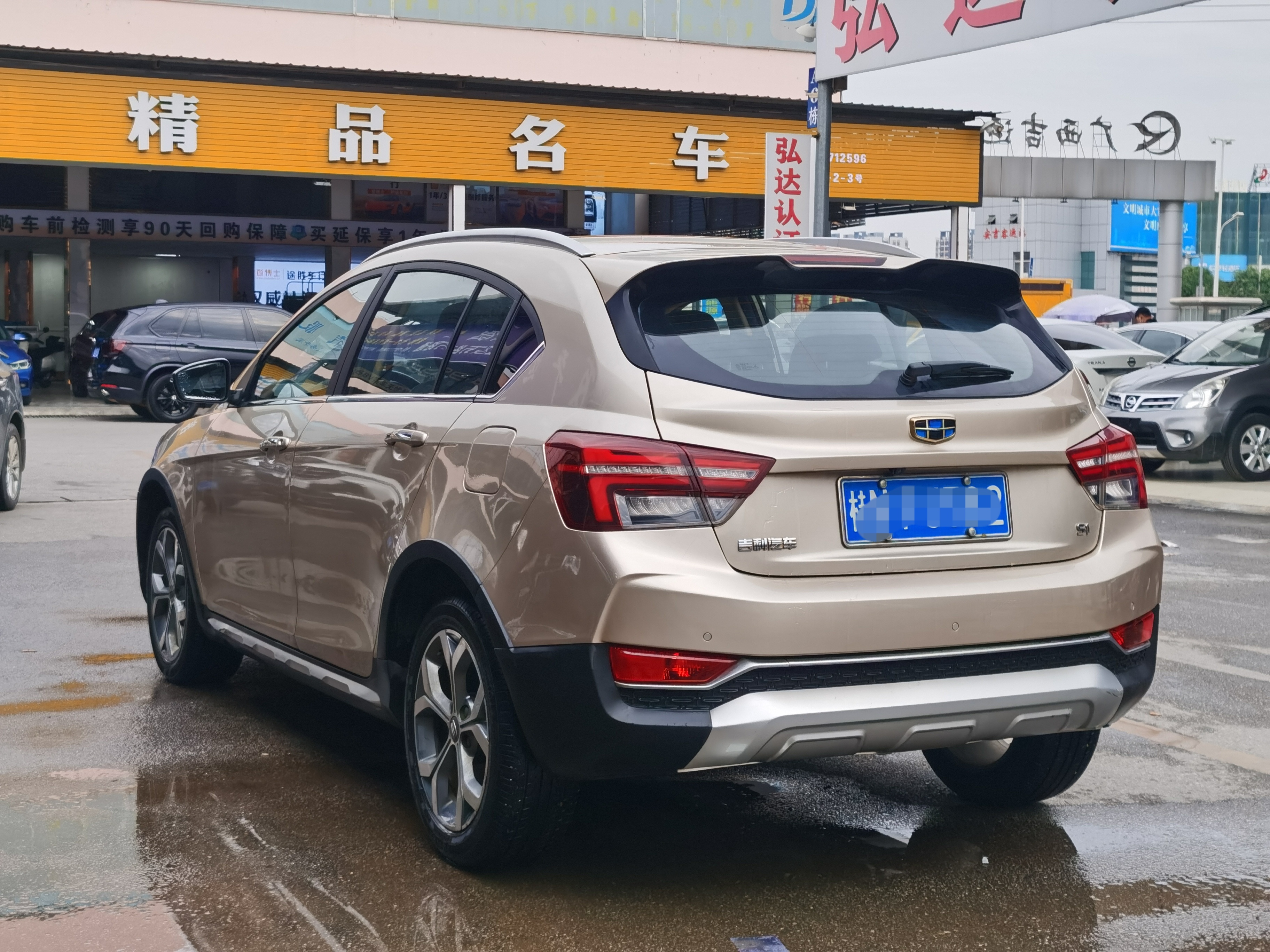 GEELY Vision S1 2018 car image #5