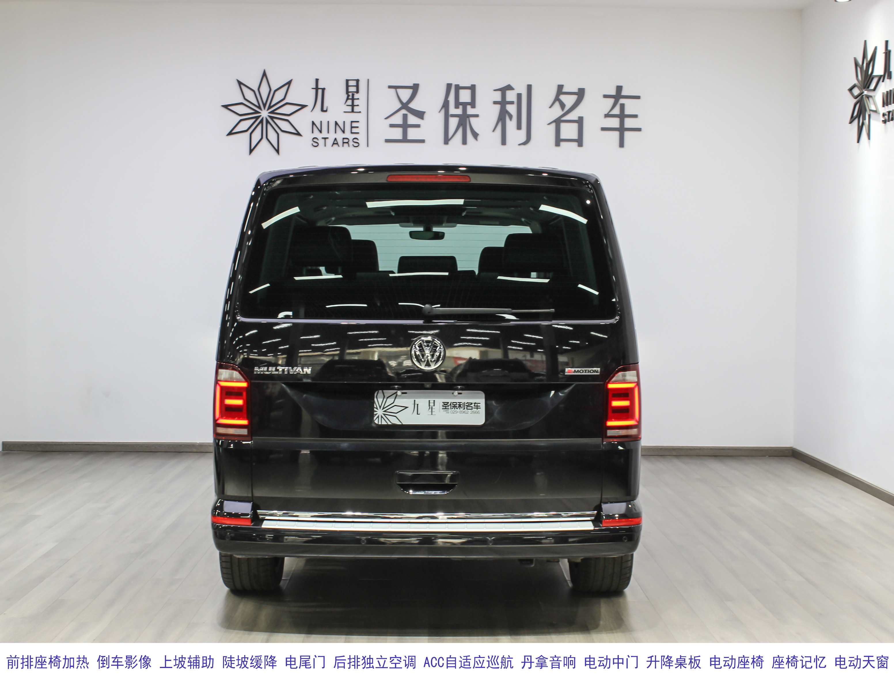 Volkswagen Multivan 2019 #5 Volkswagen Multivan 2019 imagem de carro #5