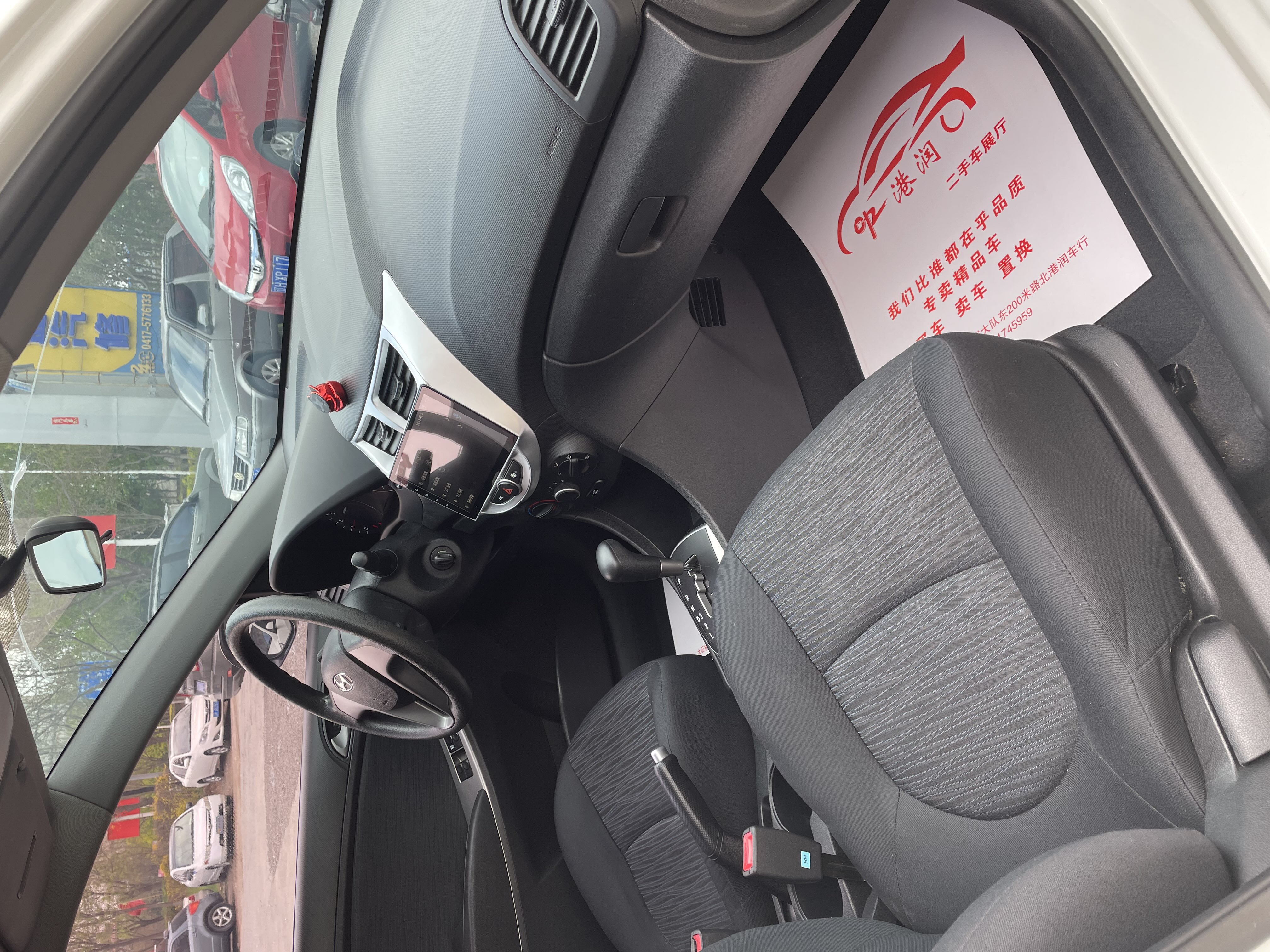 Hyundai Reina Hatchback 2015 #5 Hyundai Reina Hatchback 2015 immagine di auto #5