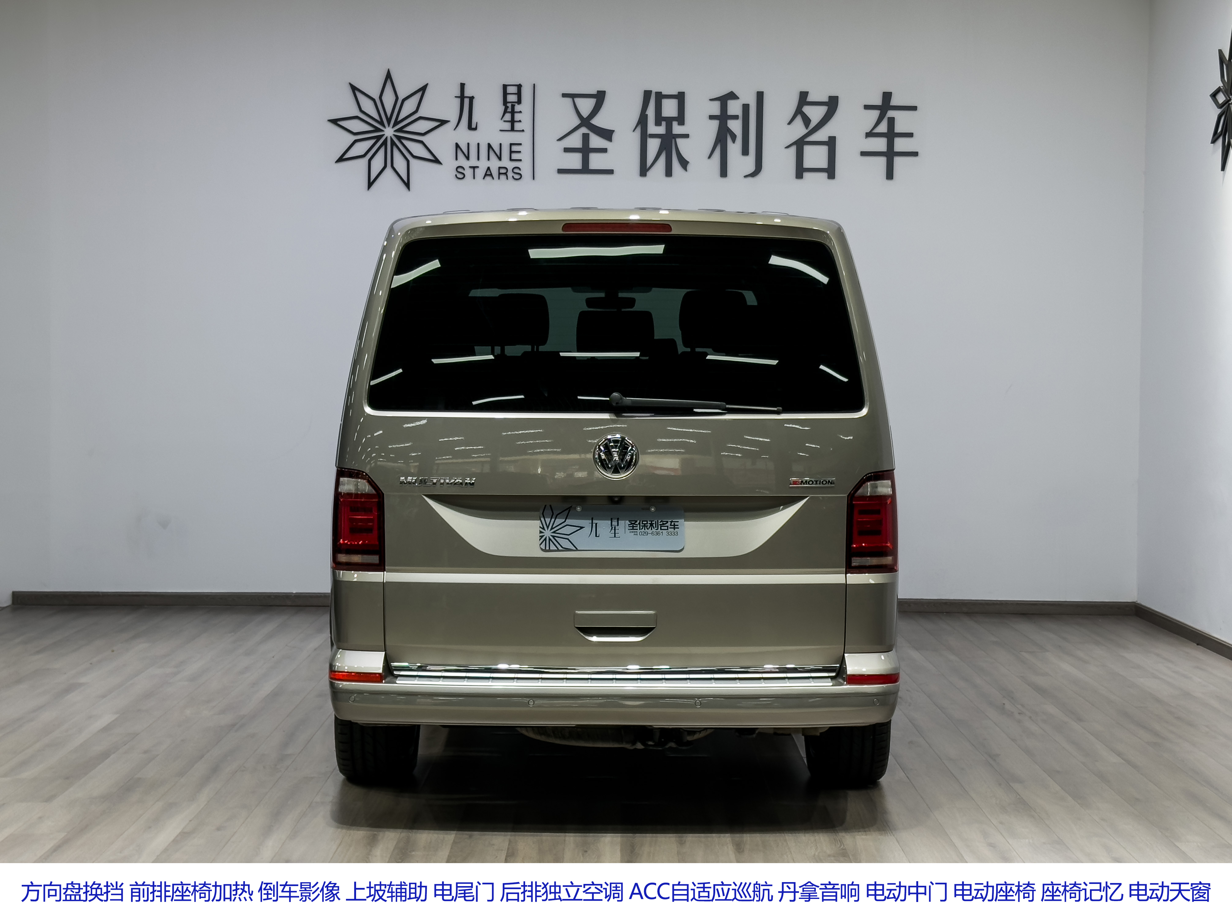 Volkswagen Multivan 2019 #5 Volkswagen Multivan 2019 imagem de carro #5