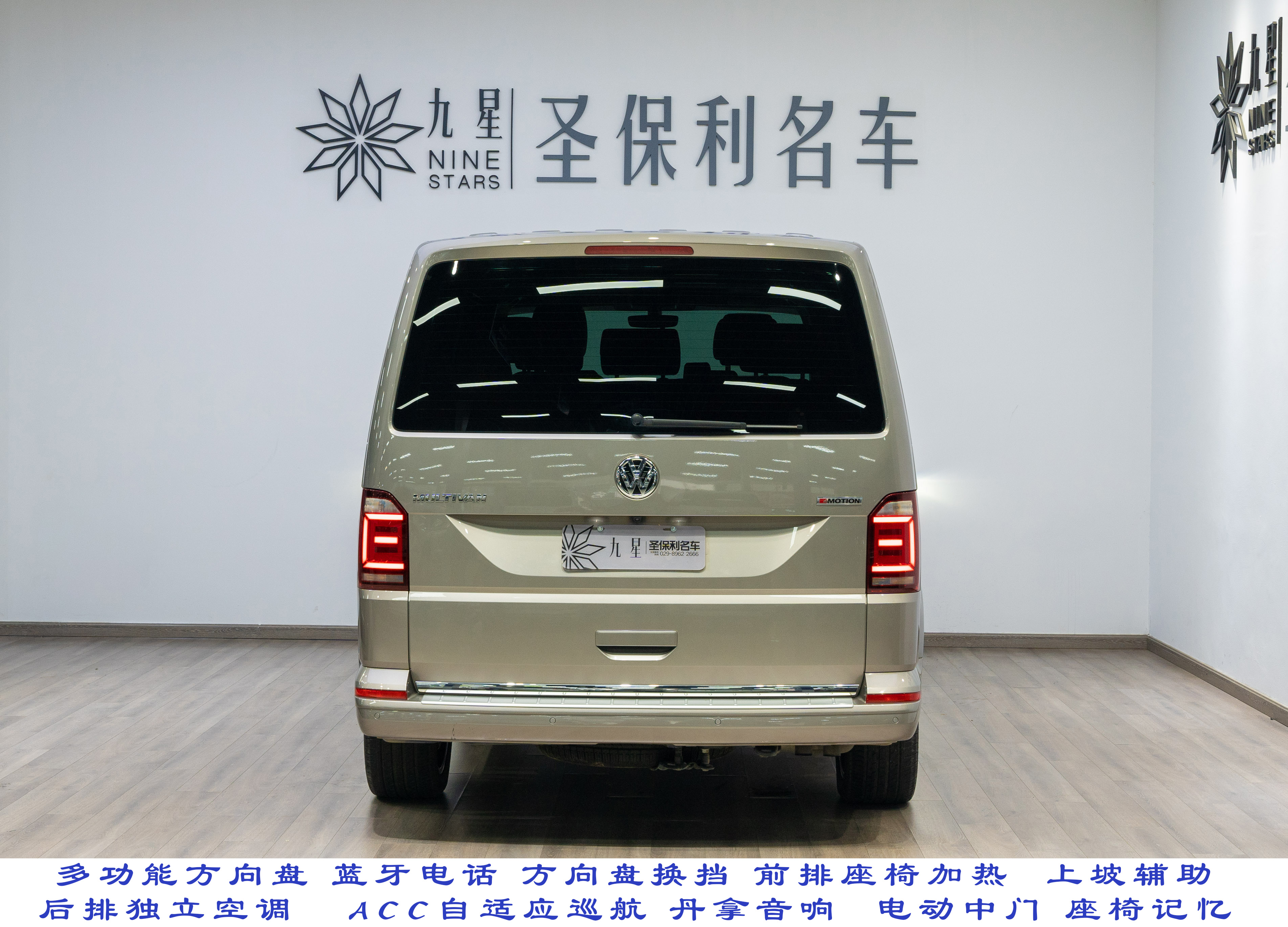 Volkswagen Multivan 2019 #5 Volkswagen Multivan 2019 imagem de carro #5