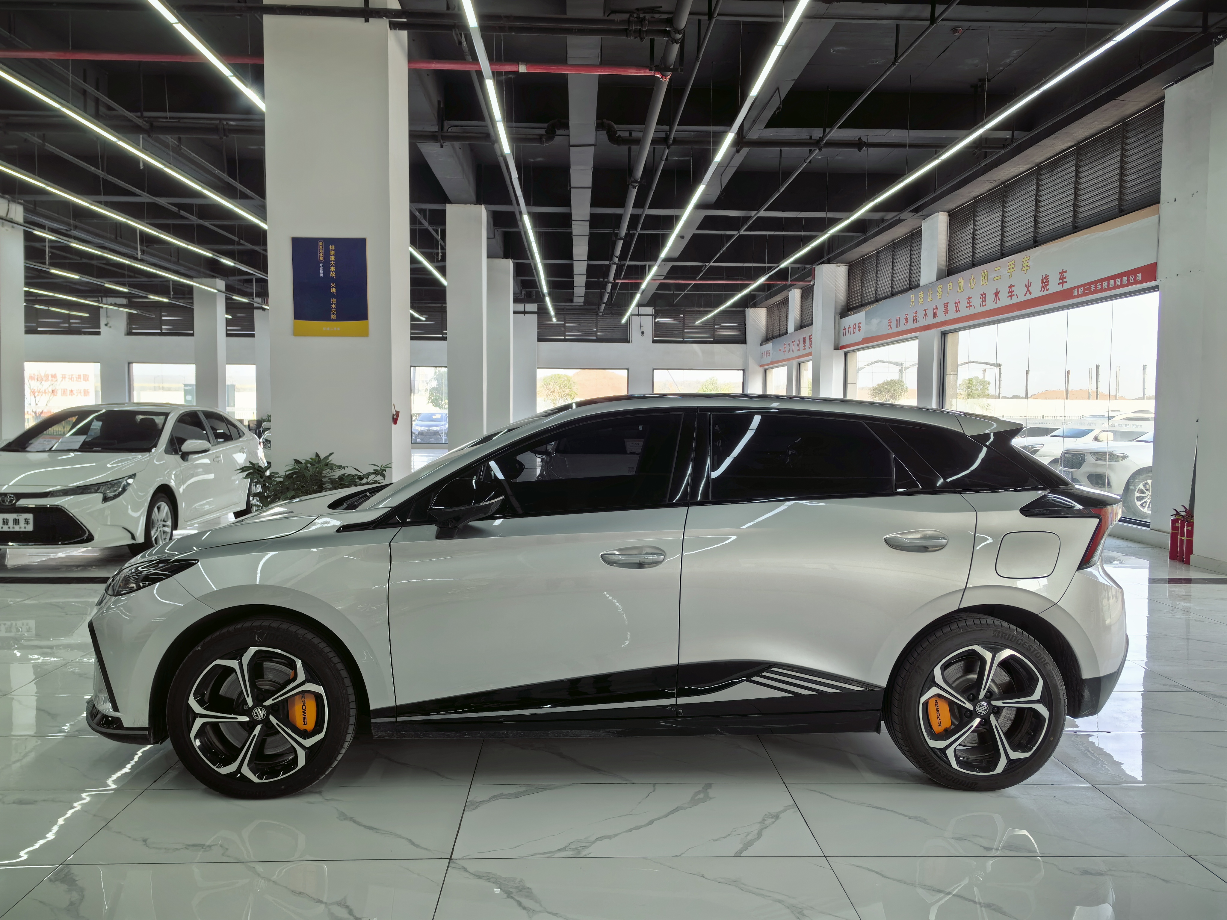 MG 4 EV 2023 #5 MG 4 EV 2023 car image #5