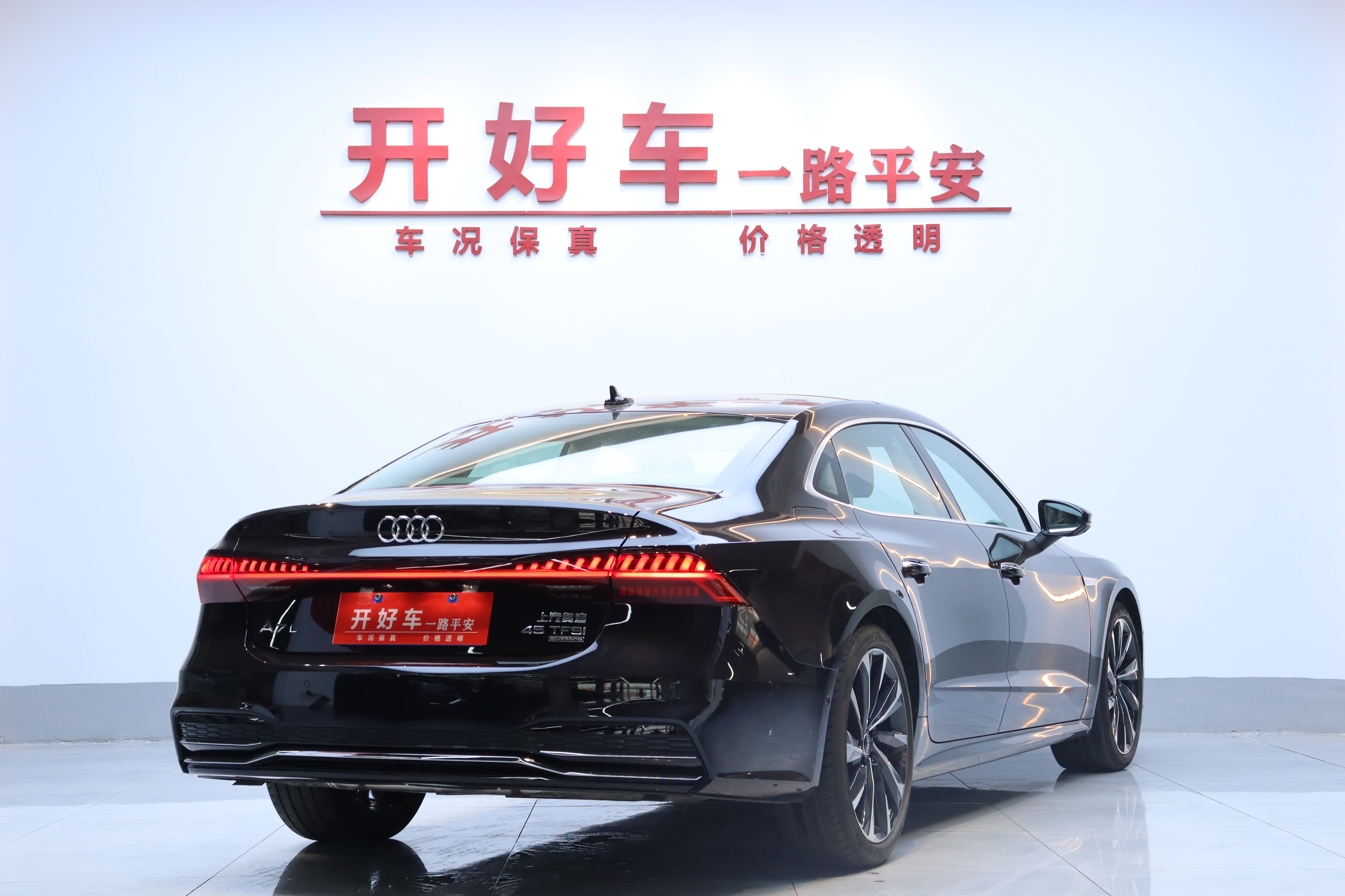 Audi A7L 2022 car image #5