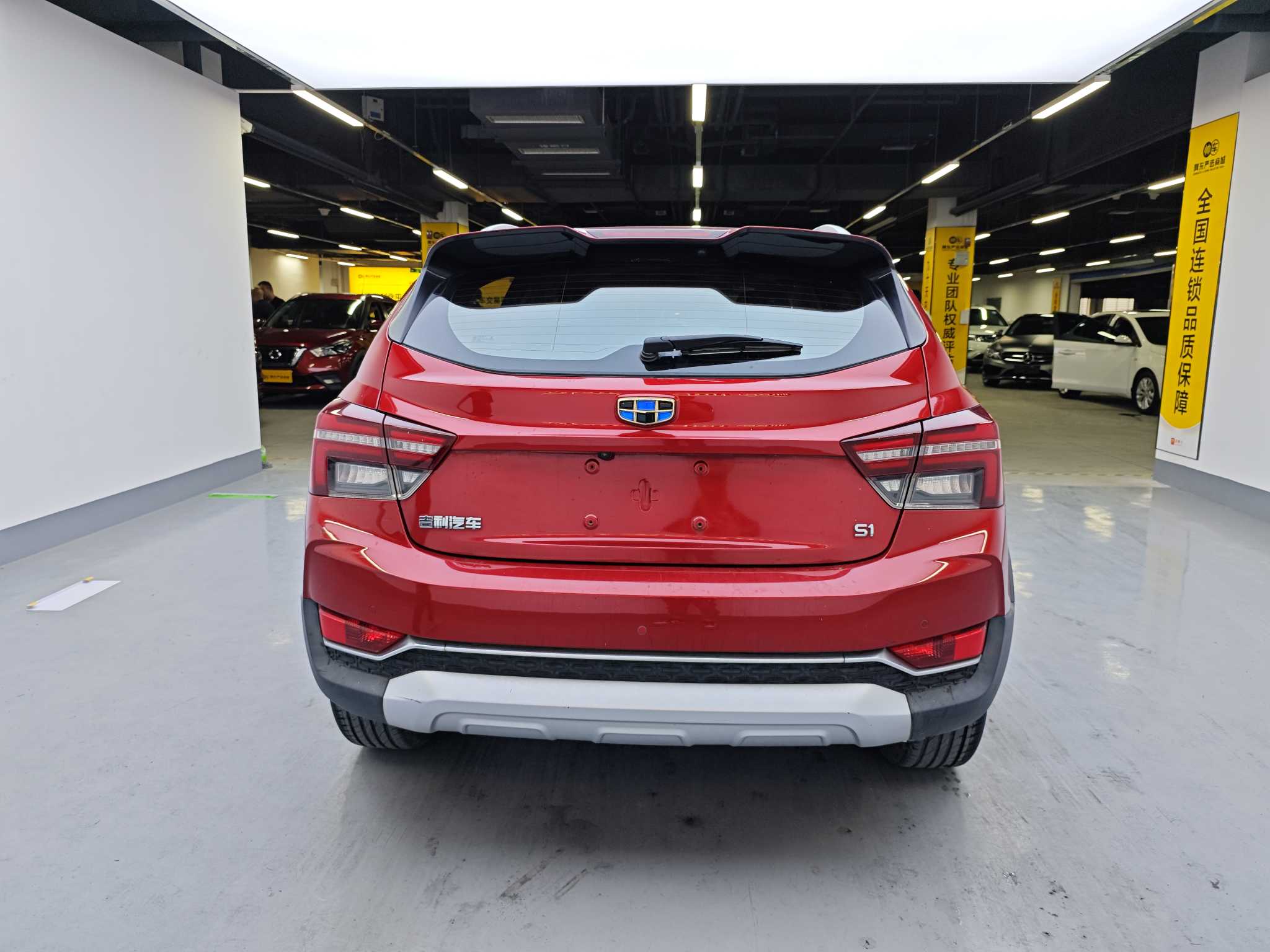 GEELY Vision S1 2017 car image #5