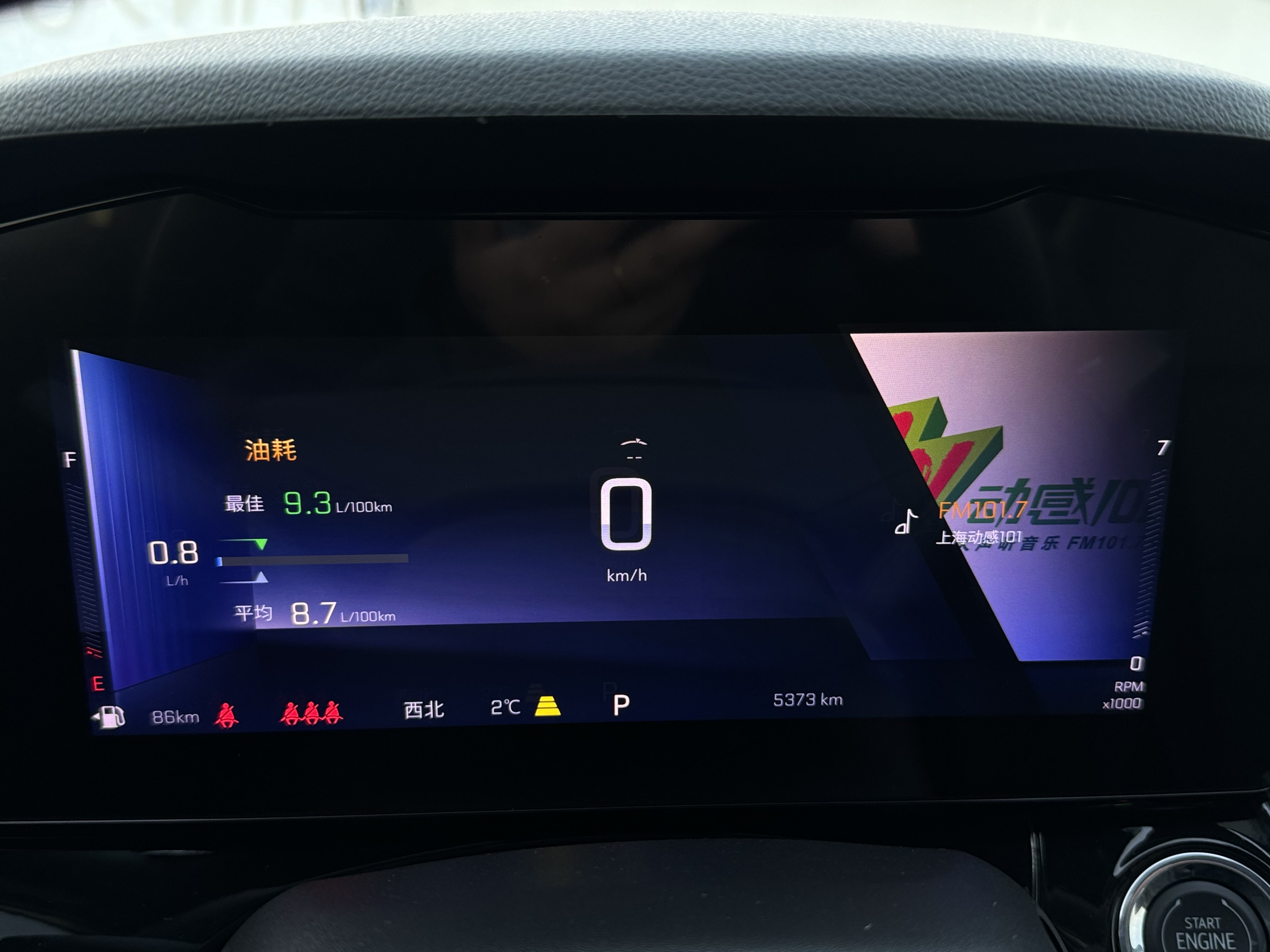 Mercedes-Benz Maybach S Class New Energy 2024 car image #5