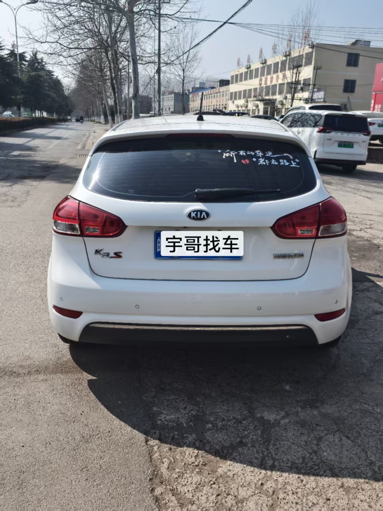 Kia Forte Koup 2014 car image #5