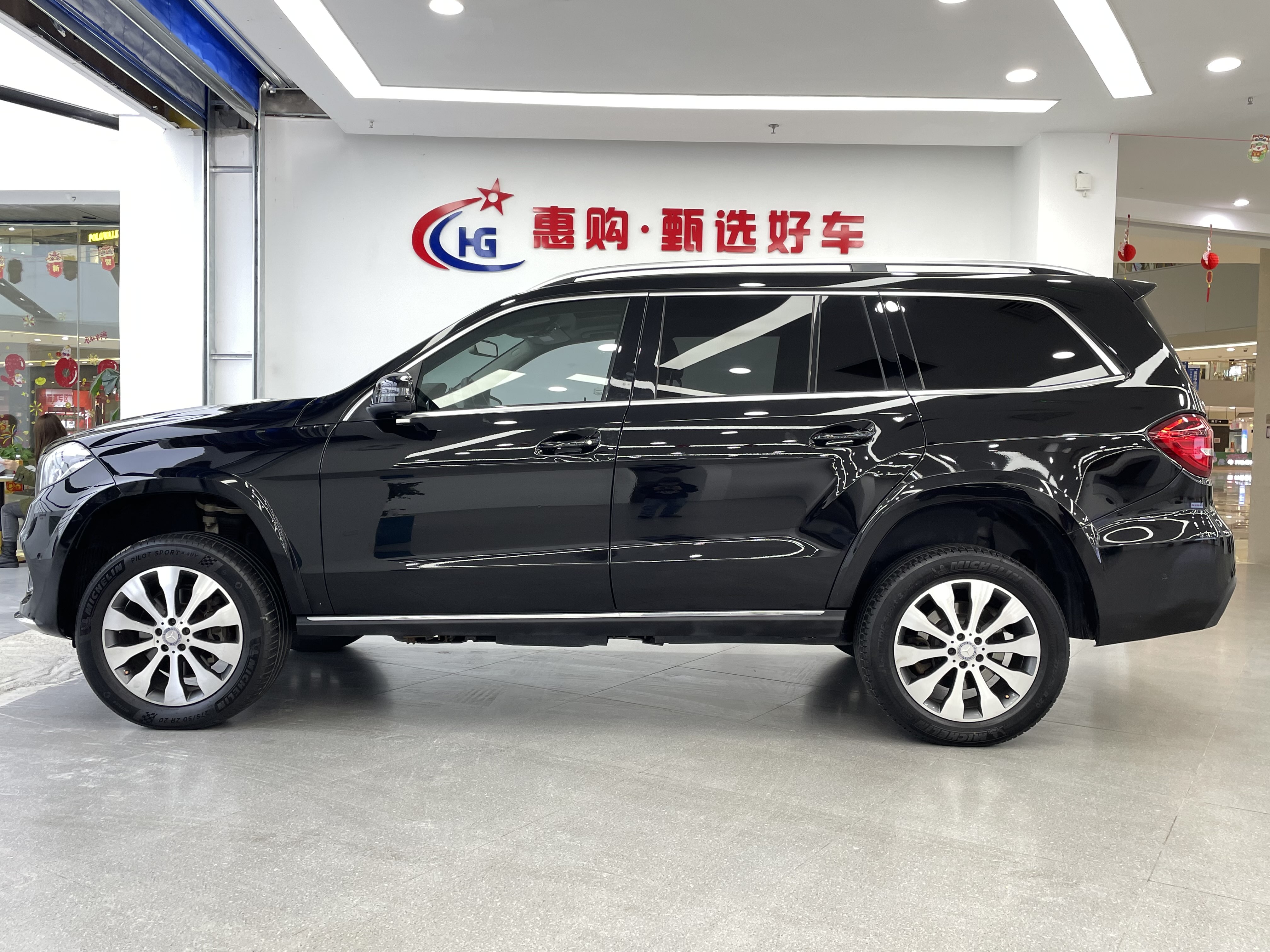 Mercedes-Benz GLS AMG 2016 car image #5