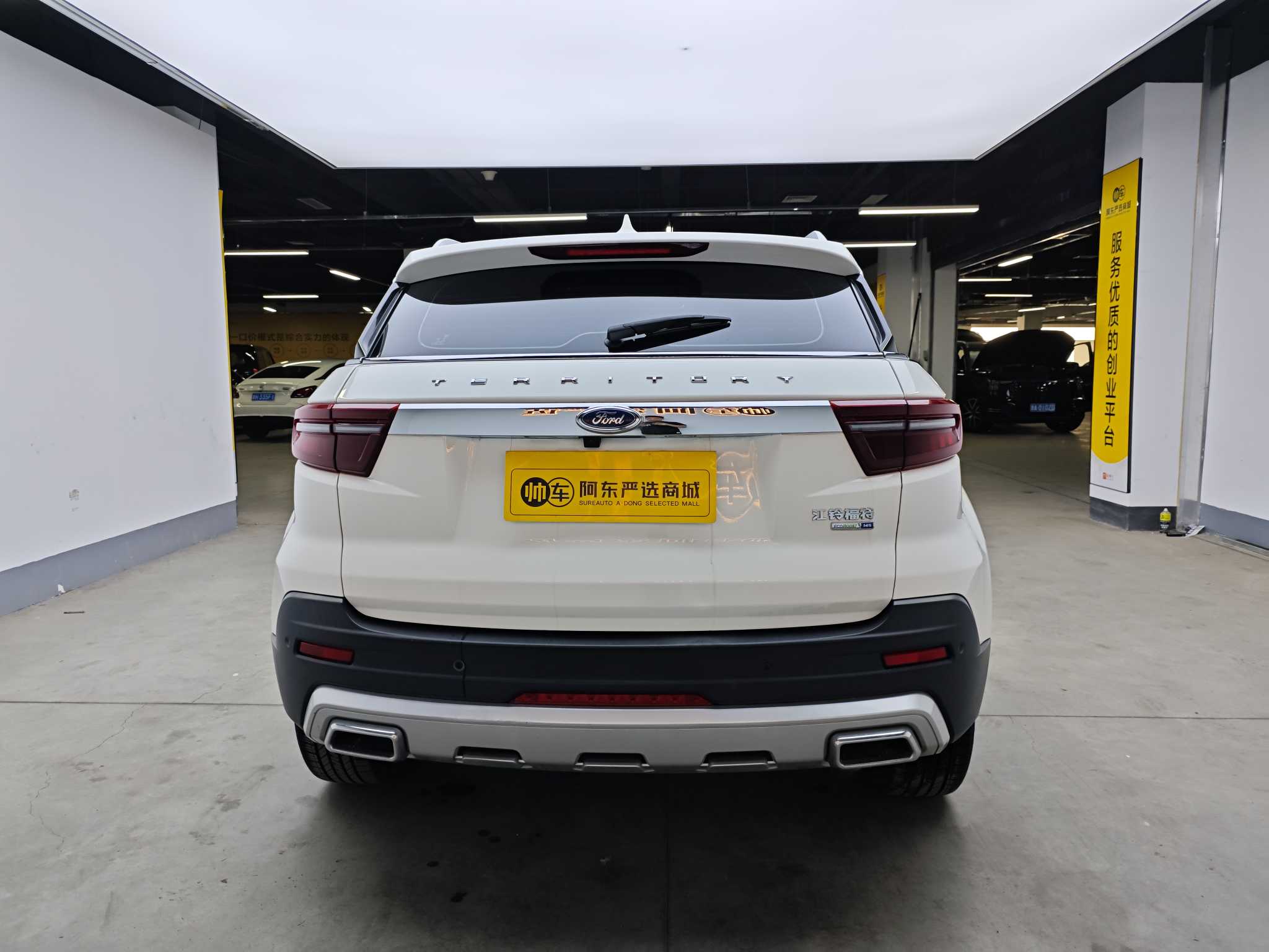 Ford Territory 2022 #5 Ford Territory 2022 immagine di auto #5