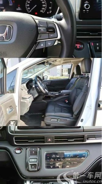 Honda Elysion 2023 imagen de coche #5