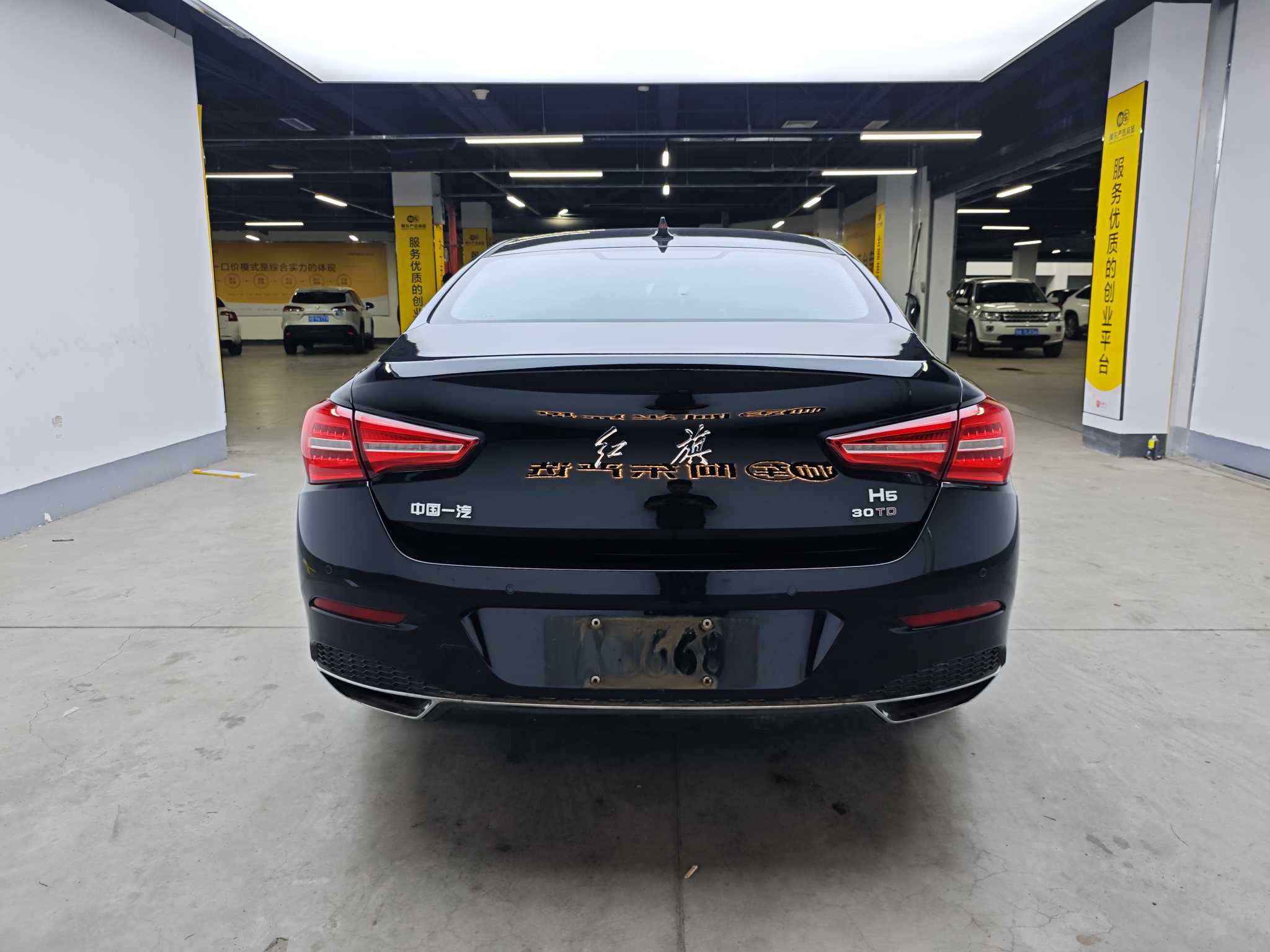 HongQi H5 2020 #5 HongQi H5 2020 car image #5